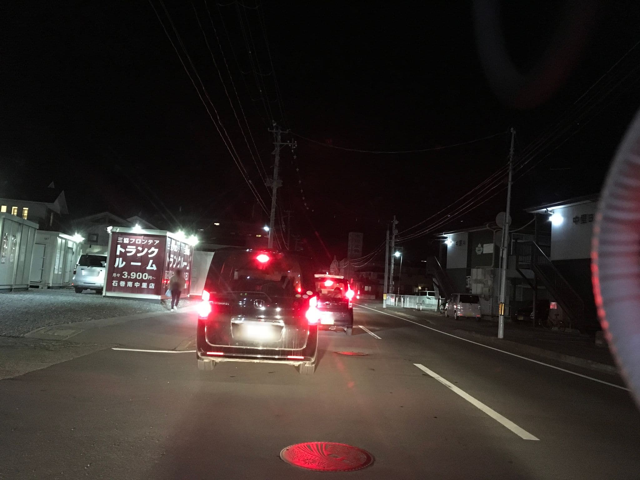 Street view near 富士ツーリスト, Ishinomaki — © nao1201 (CC BY-SA · Mapillary)