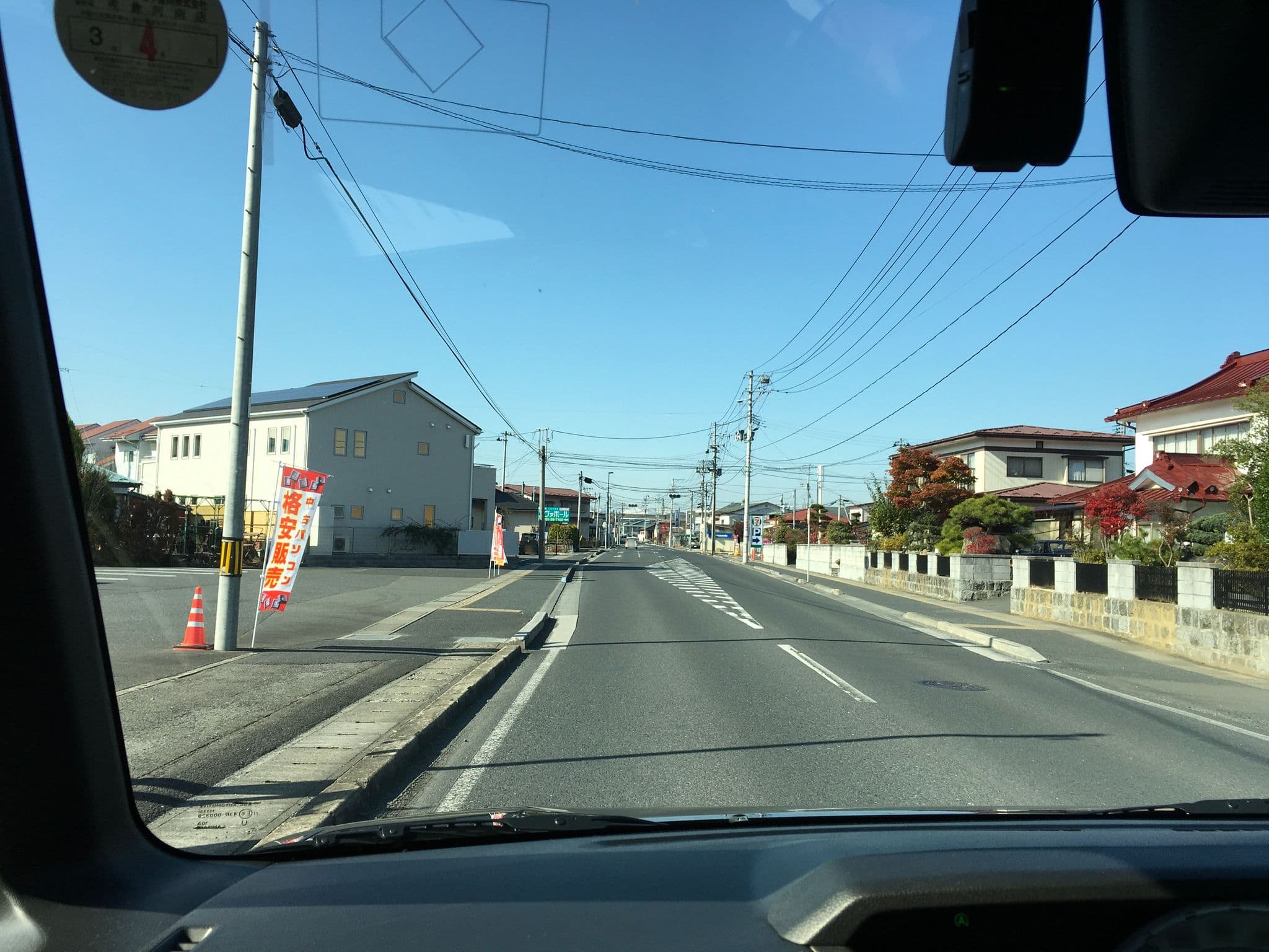Street view near ビジネスホテル一関, Ichinoseki — © nao1201 (CC BY-SA · Mapillary)