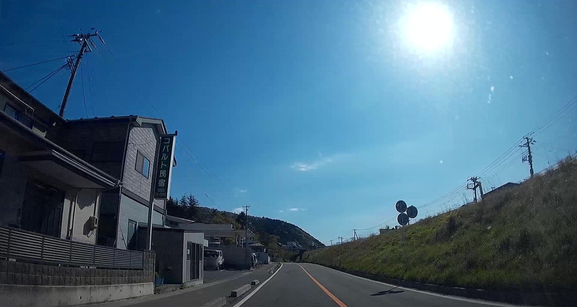 Street view near 食事と民宿 コバルト, Onagawa Chō — © caesium (CC BY-SA · Mapillary)