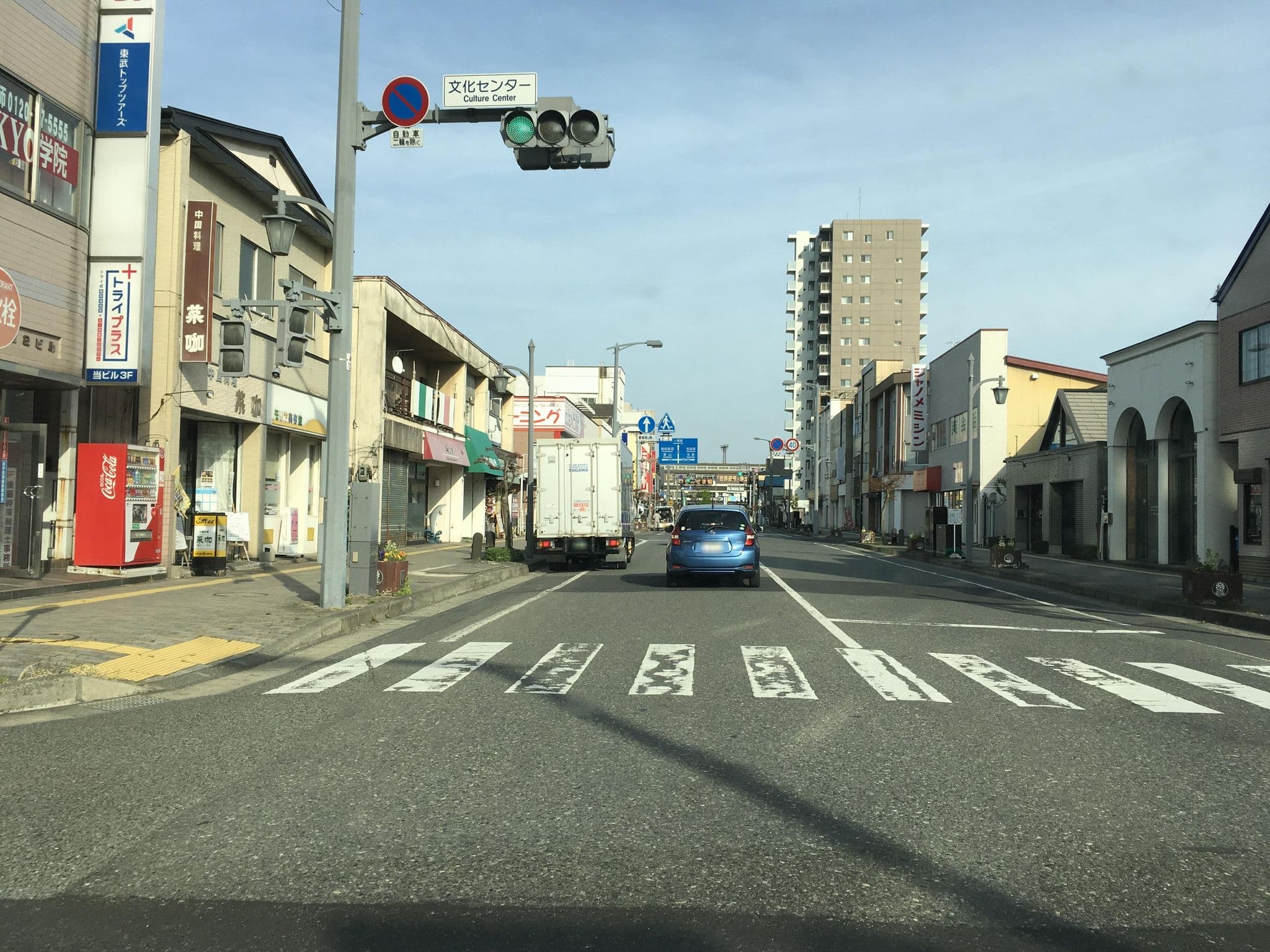 Street view near 蔵ホテル一関, Ichinoseki — © nsudo (CC BY-SA · Mapillary)