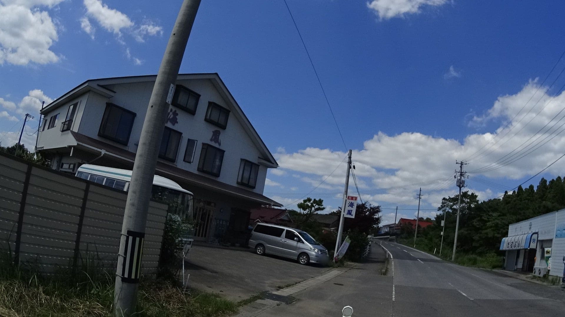Street view near 民宿 海鳳, Kesennuma — © mura (CC BY-SA · Mapillary)