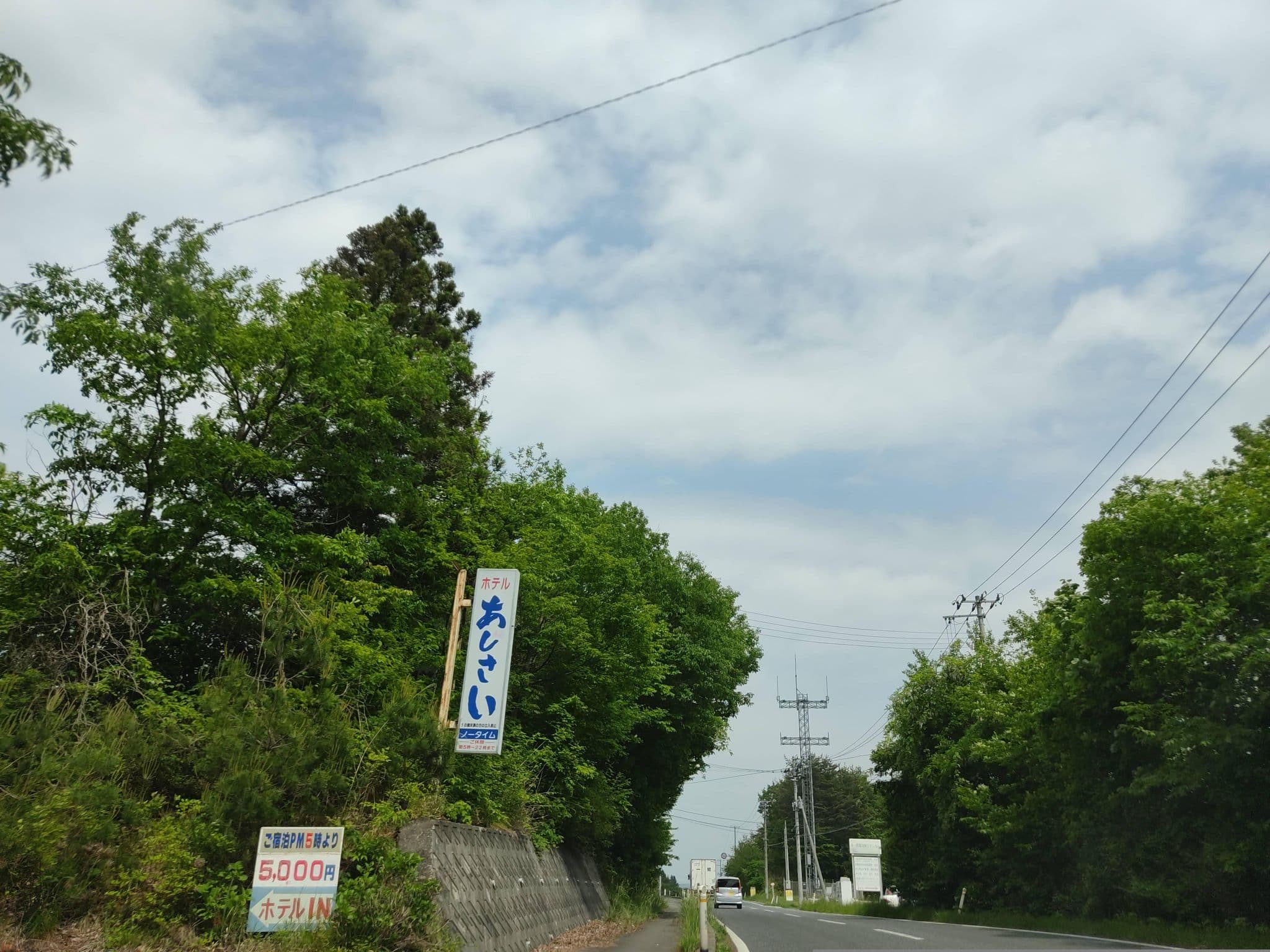 Street view near ホテルあじさい, Ichinoseki — © tonoyamatanken (CC BY-SA · Mapillary)