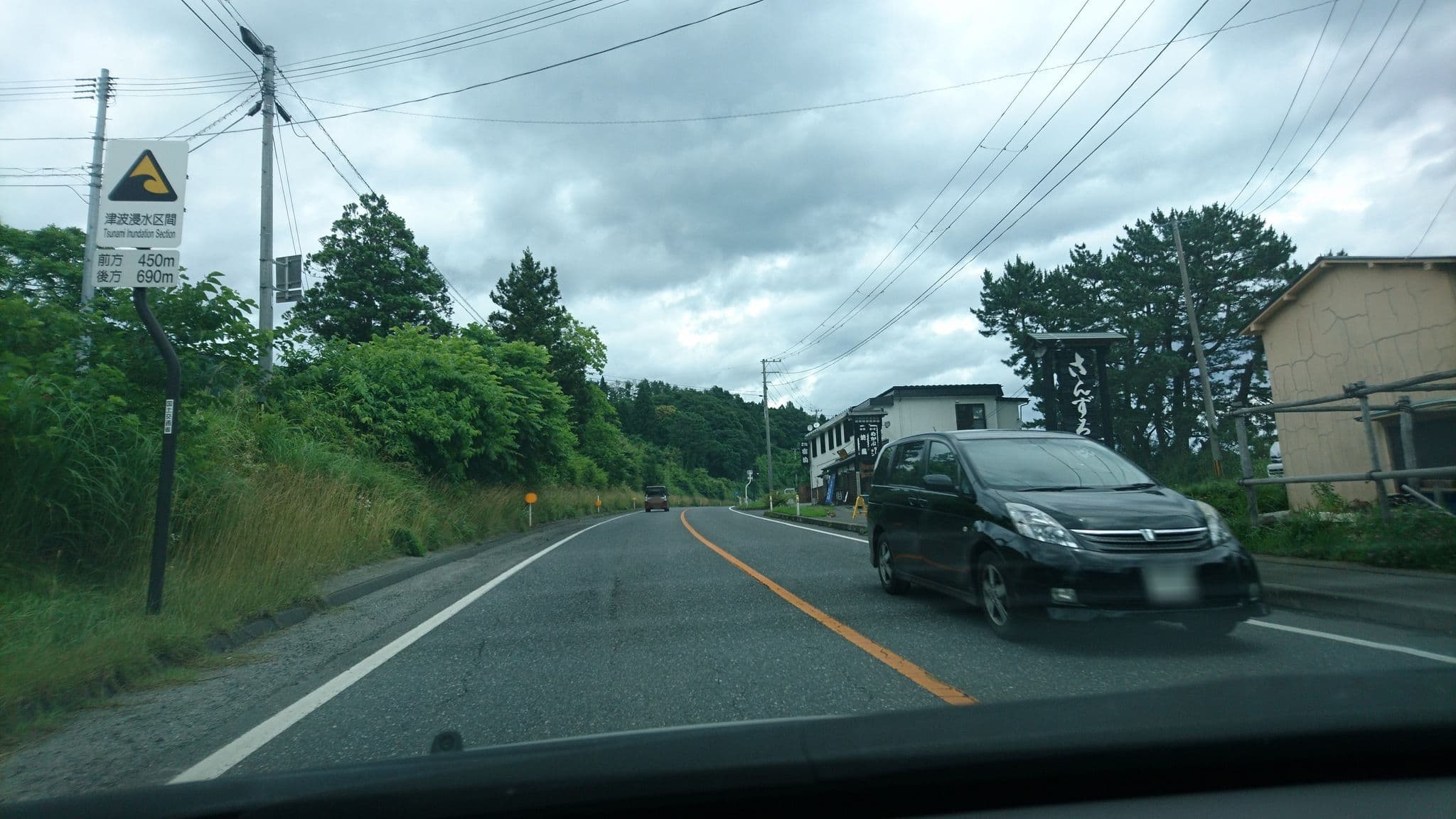 Street view near タカマス民宿, Ōtsuchi — © tanakayamada (CC BY-SA · Mapillary)