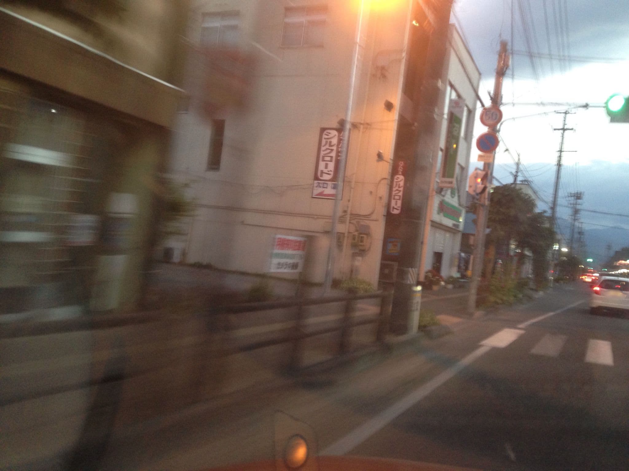 Street view near 平治旅館, Kamaishi — © mapconcierge (CC BY-SA · Mapillary)