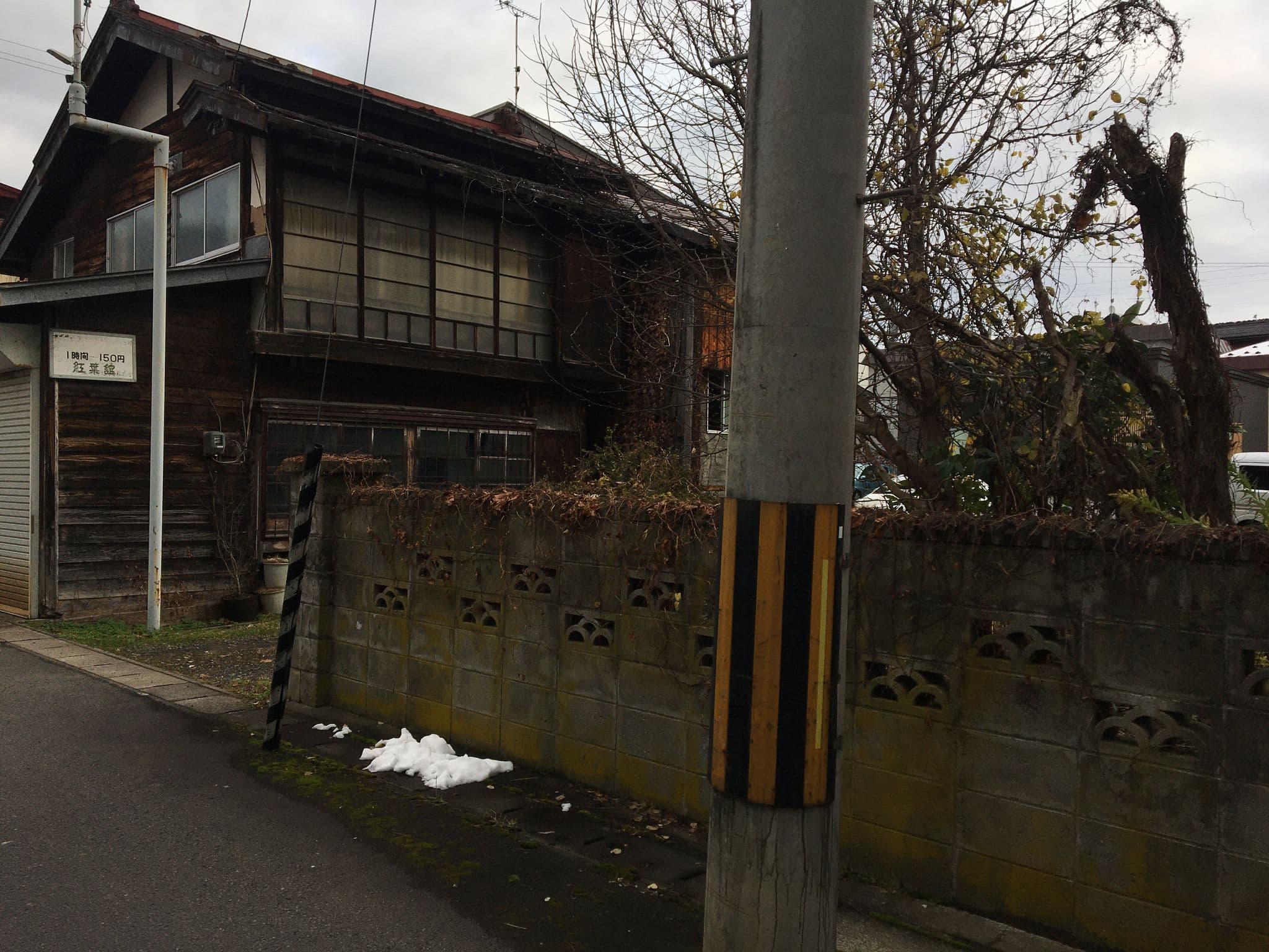Street view near 福士館, Ōwani — © musashino5 (CC BY-SA · Mapillary)