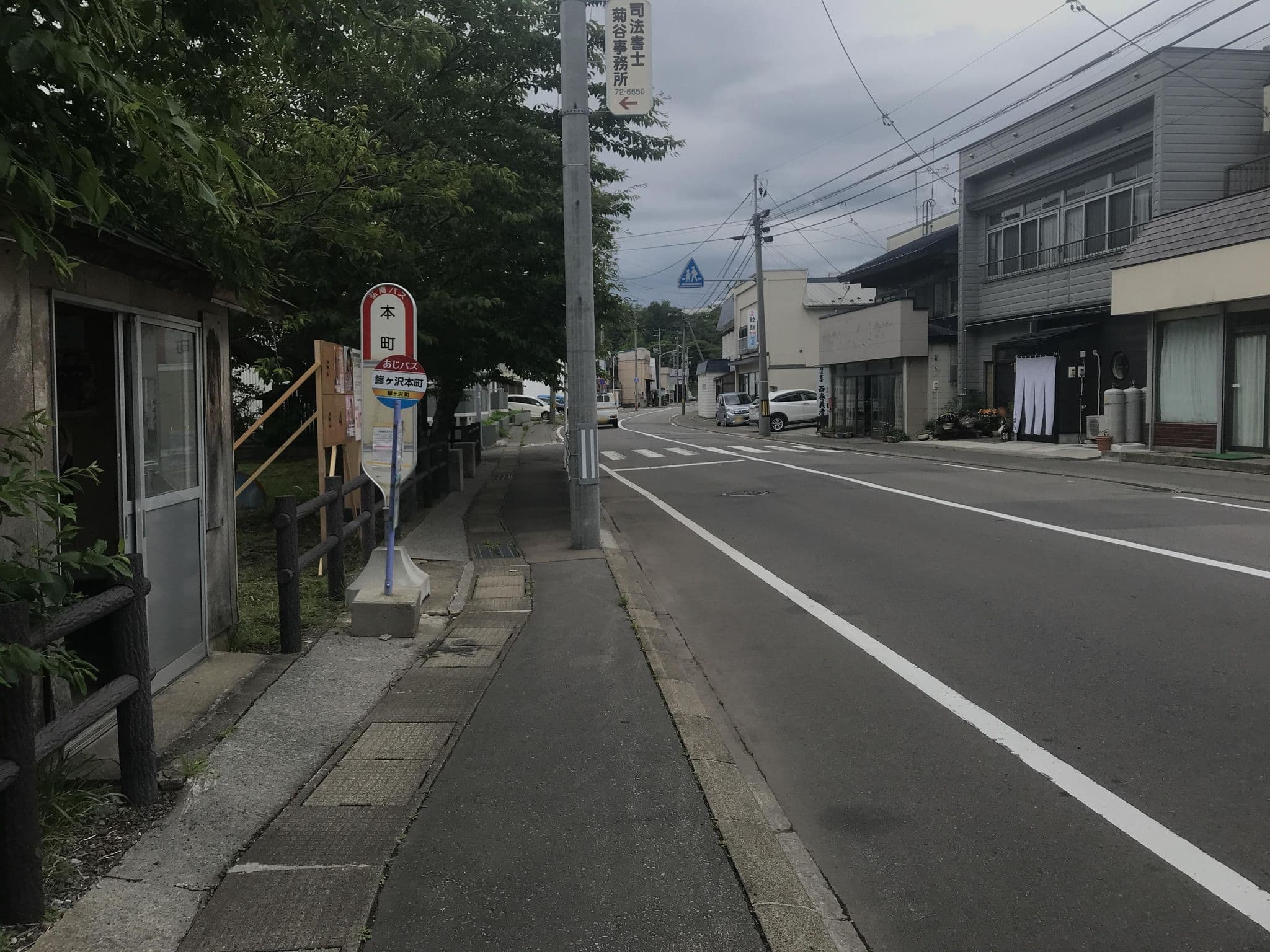 Street view near 石岡旅館, Ajigasawa — © musashino5 (CC BY-SA · Mapillary)