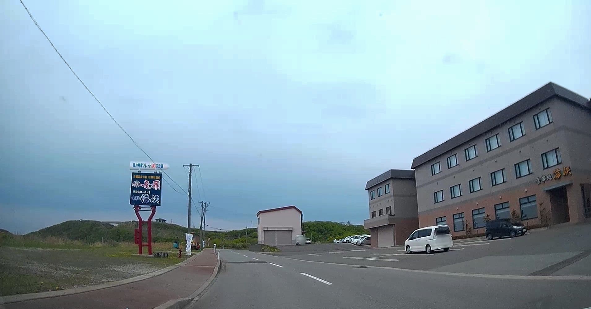 Street view near ホテル竜飛予約受付用, Imabetsu — © caesium (CC BY-SA · Mapillary)
