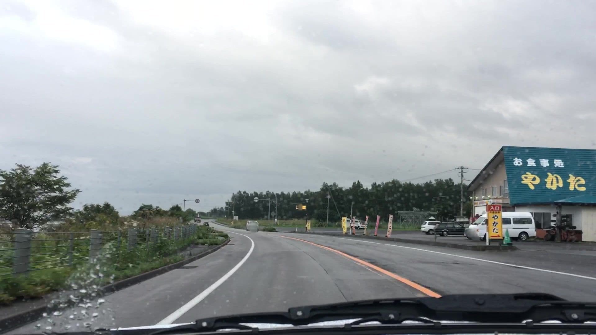 Street view near ドライブインやかた, Higashimorichō — © lvl5 (CC BY-SA · Mapillary)