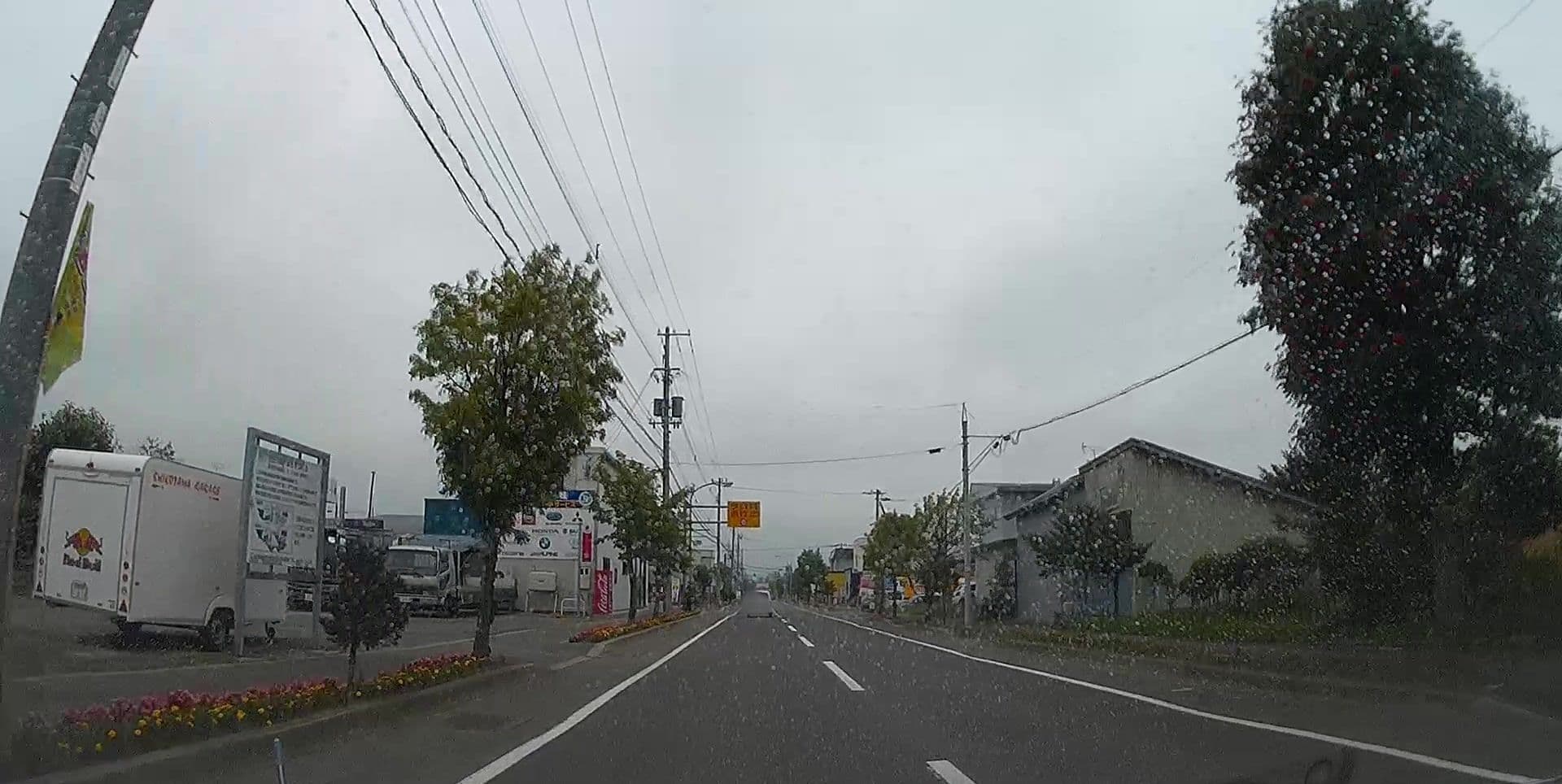 Street view near まるびし旅館, Imagane — © caesium (CC BY-SA · Mapillary)