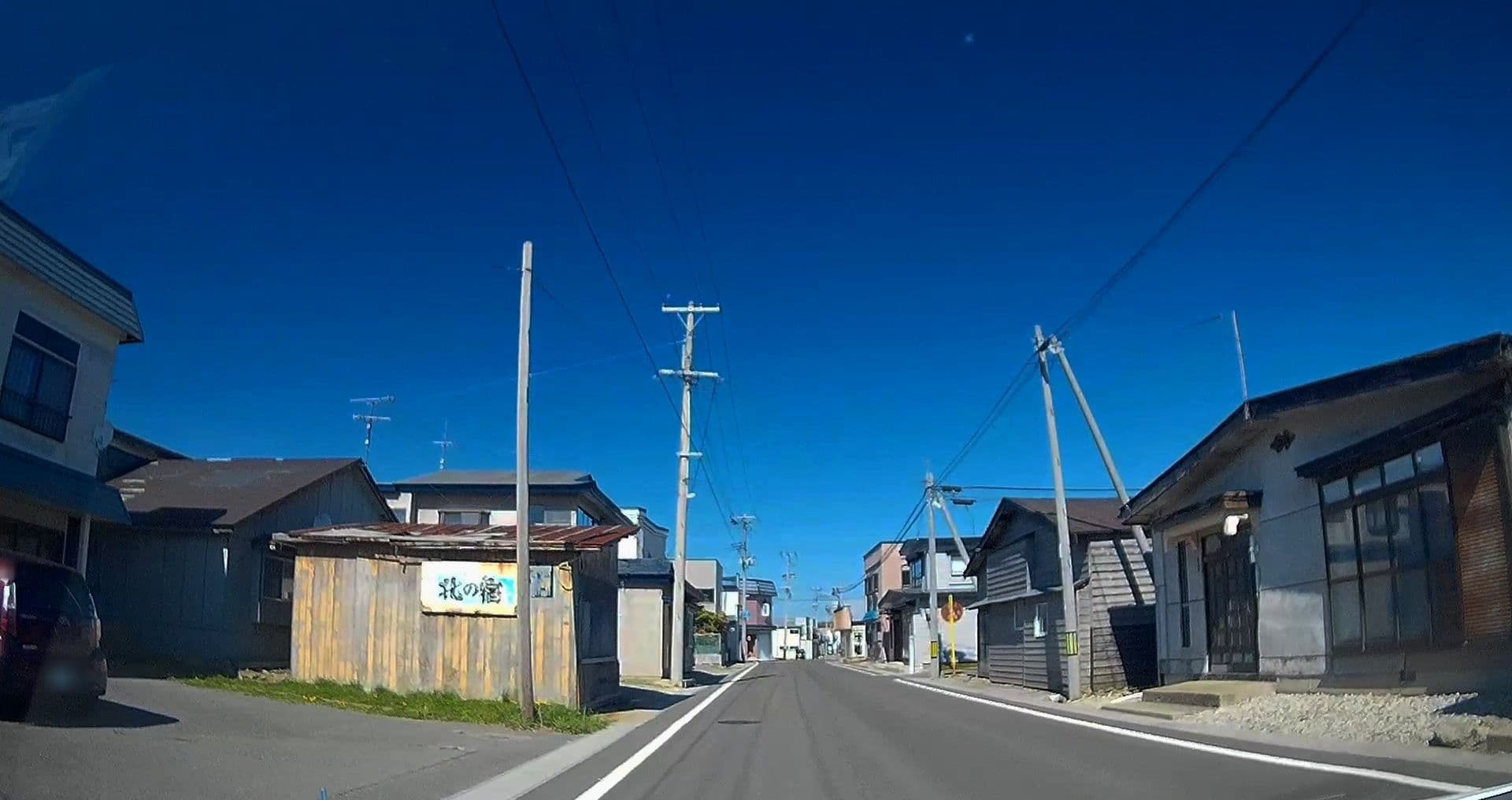 Street view near 北の宿, Ōma — © caesium (CC BY-SA · Mapillary)