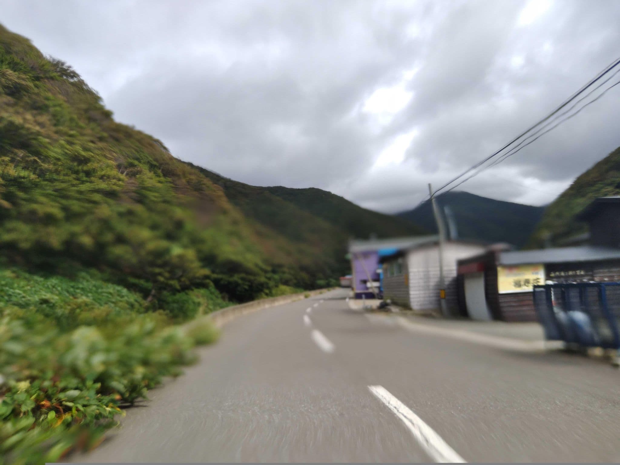 Street view near 福寿荘, Sai — © yasunari (CC BY-SA · Mapillary)