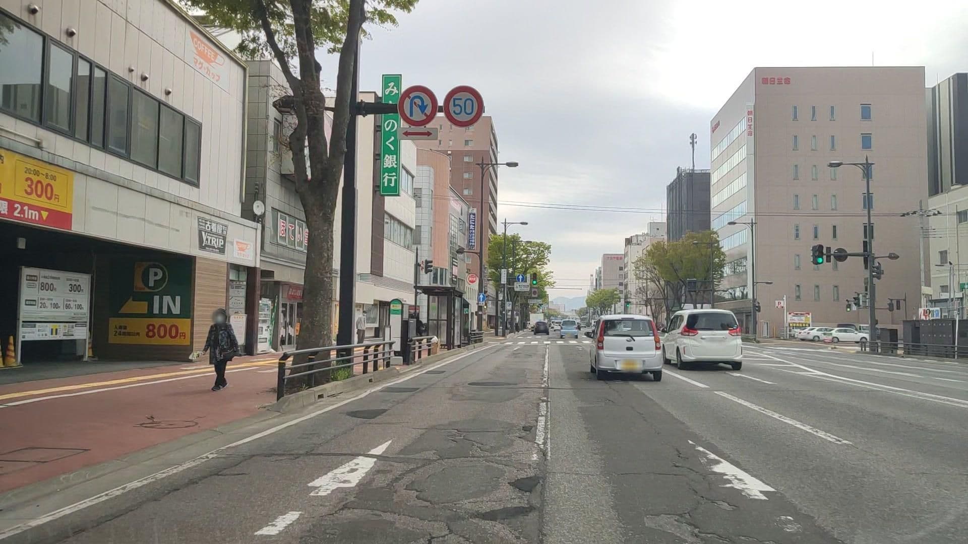 Street view near 八戸パークホテル, Aomori — © drivephotograph (CC BY-SA · Mapillary)