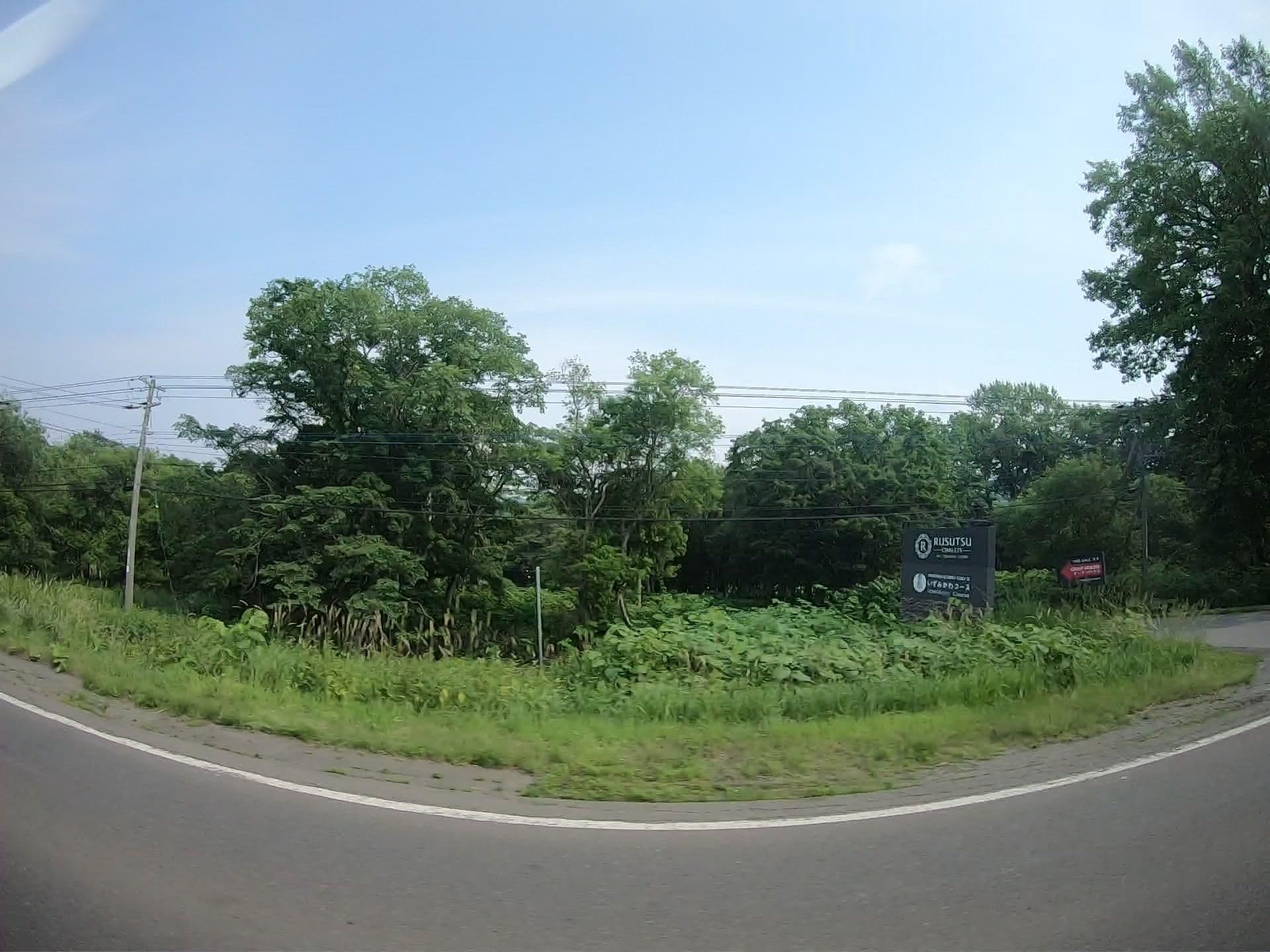 Street view near Villa Rusutsu, Kimobetsu — © ribbon (CC BY-SA · Mapillary)
