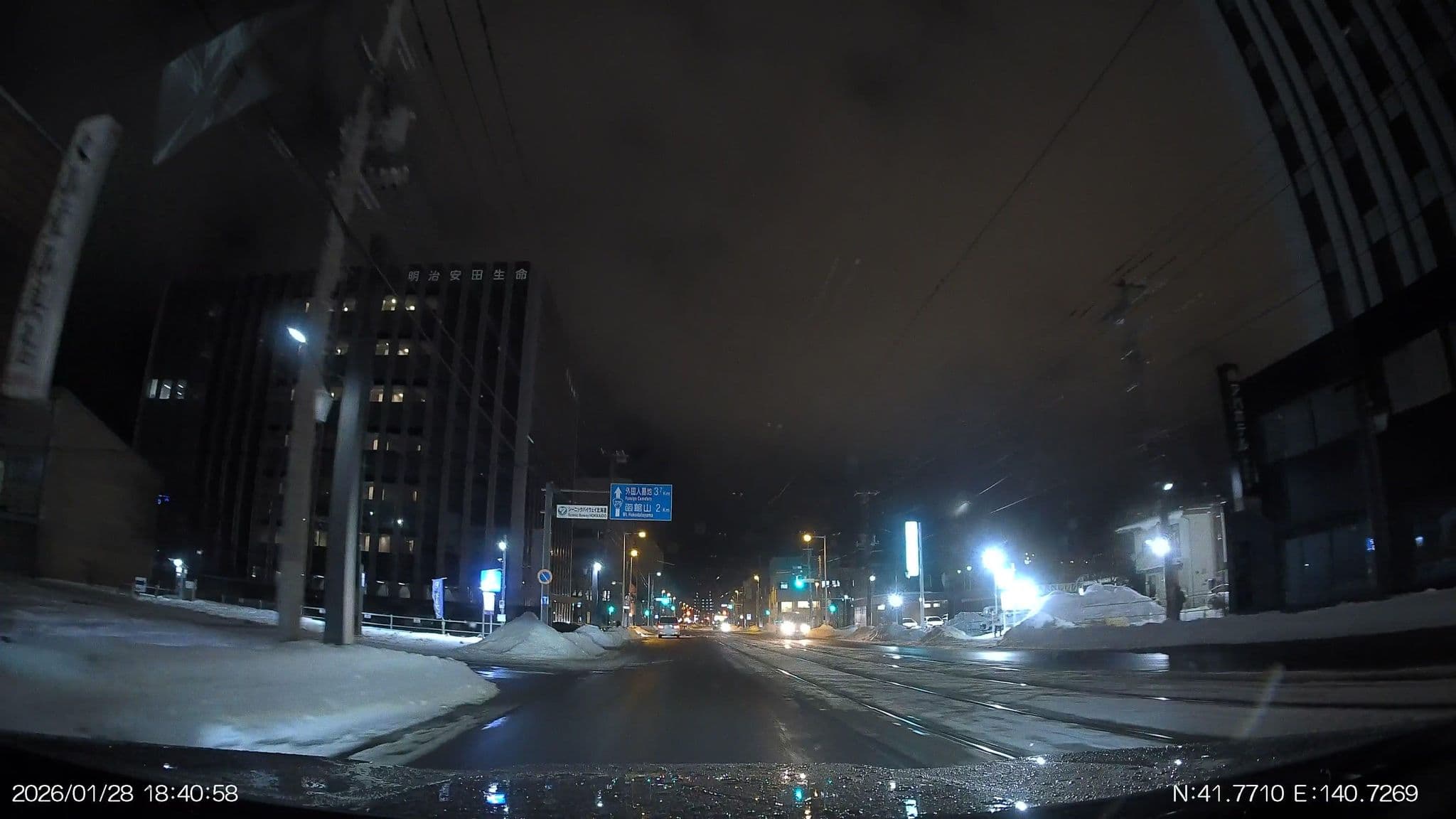 Street view near Aqua Garden Hotel Hakodate, Hakodate — © aHS (CC BY-SA · Mapillary)