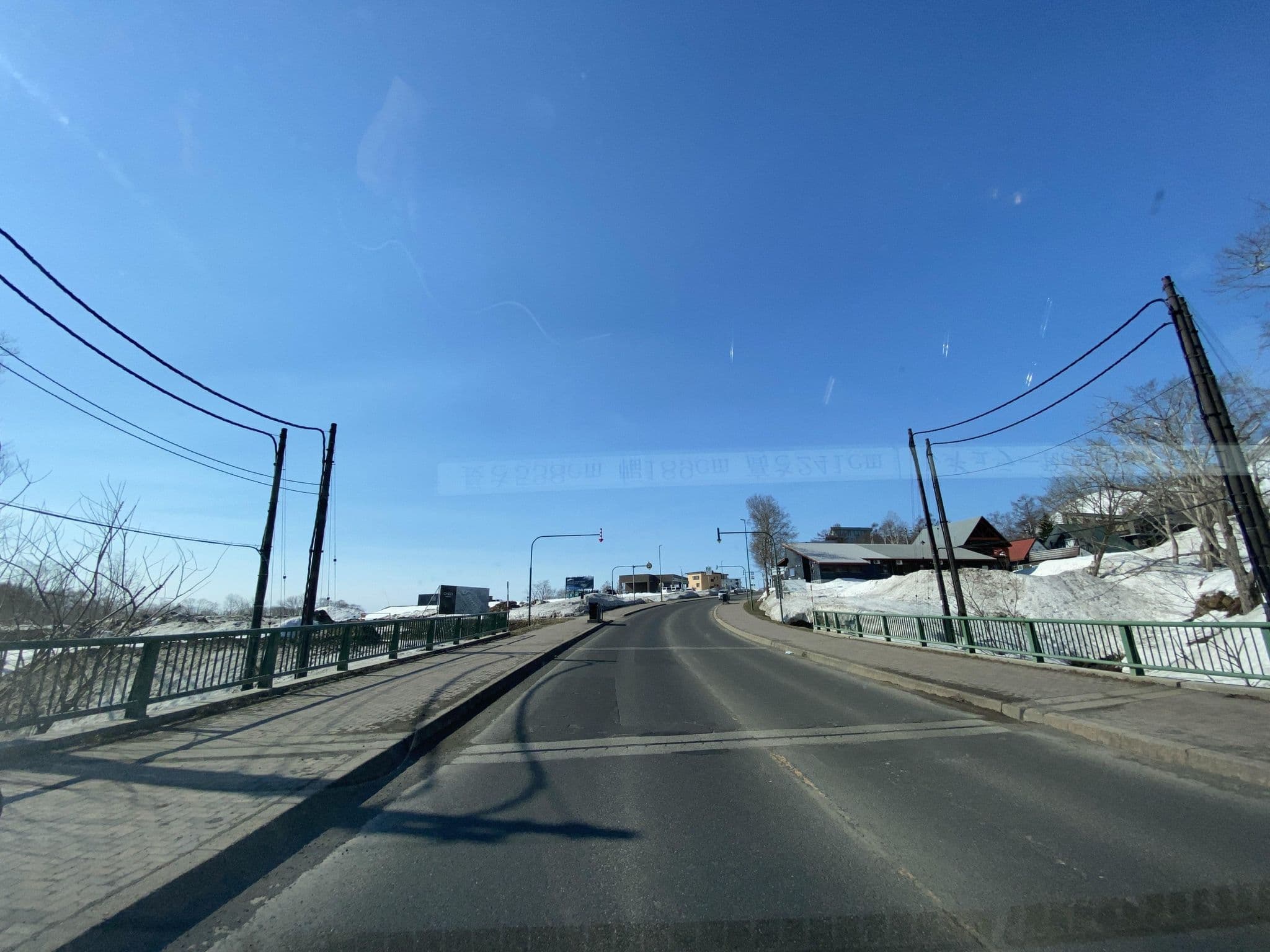 Street view near ホリデーニセコ ルビーシャレ―, Kutchan — © irvinfly (CC BY-SA · Mapillary)