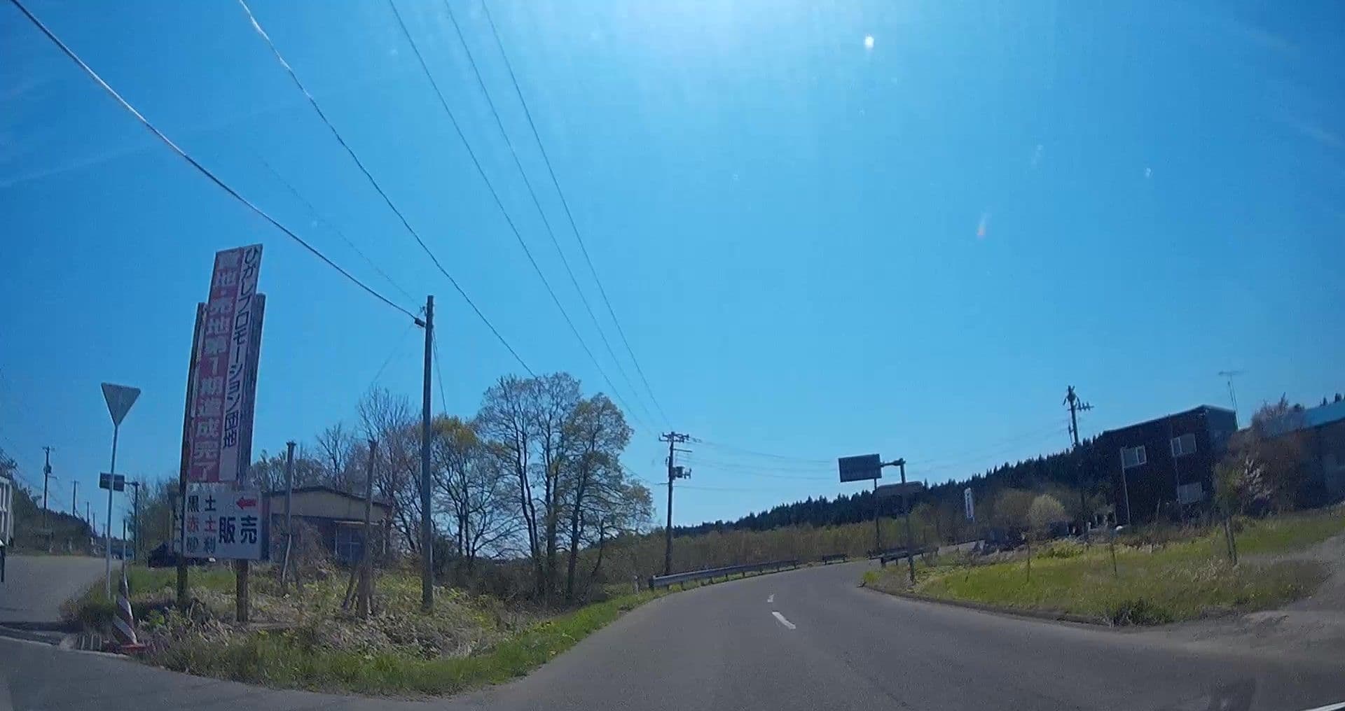 Street view near エレガンスイン, Mutsu — © caesium (CC BY-SA · Mapillary)