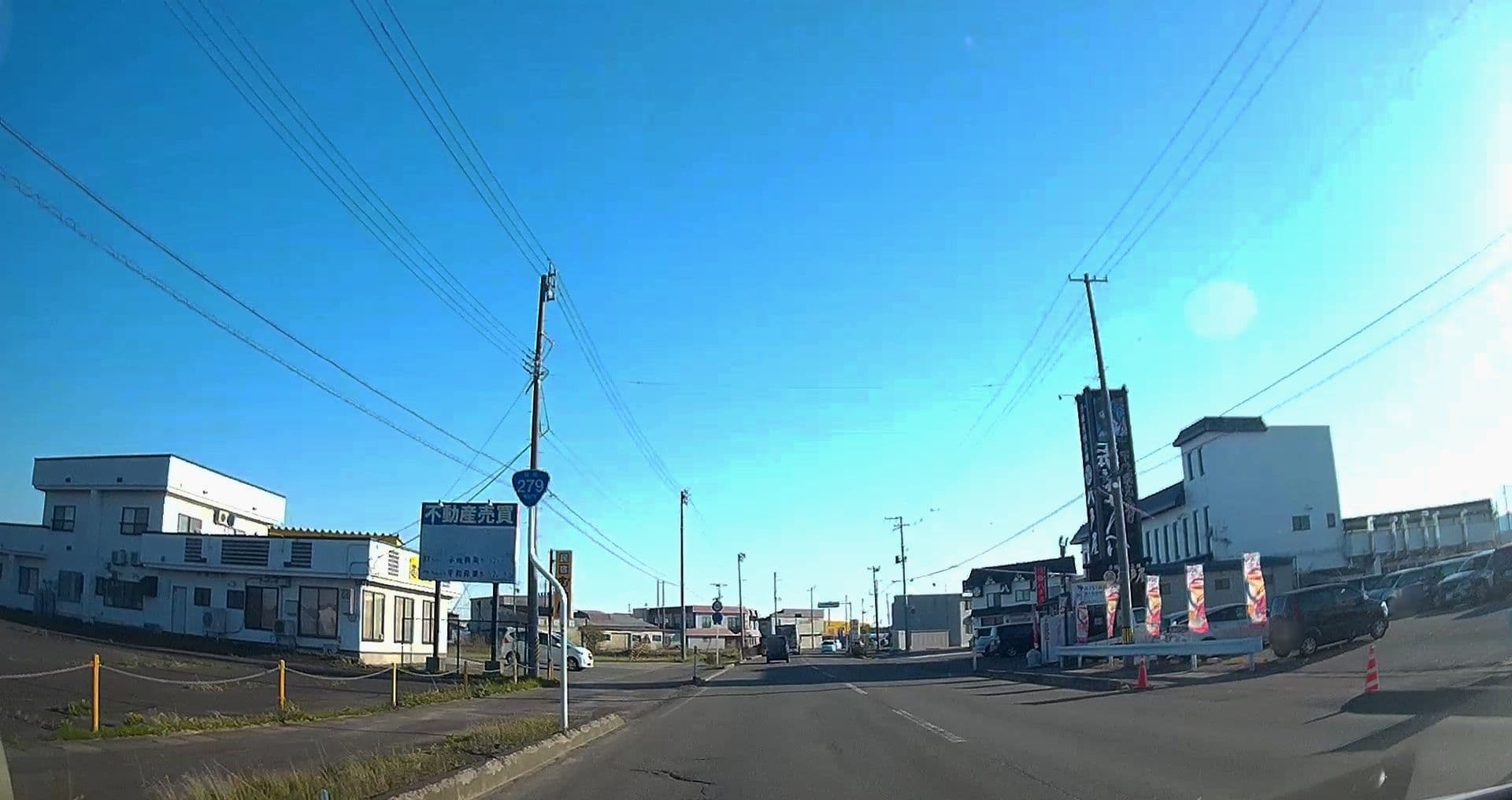 Street view near むつ屋, Mutsu — © caesium (CC BY-SA · Mapillary)
