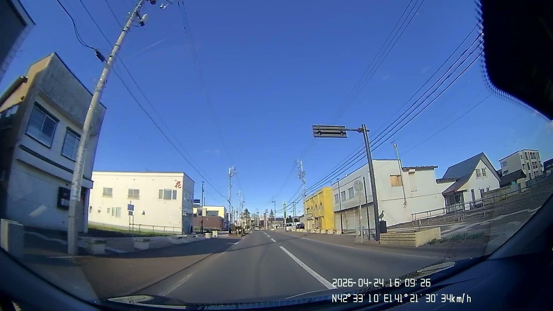 Street view near 旅館　柏村, Shiraoi — © takayuki (CC BY-SA · Mapillary)