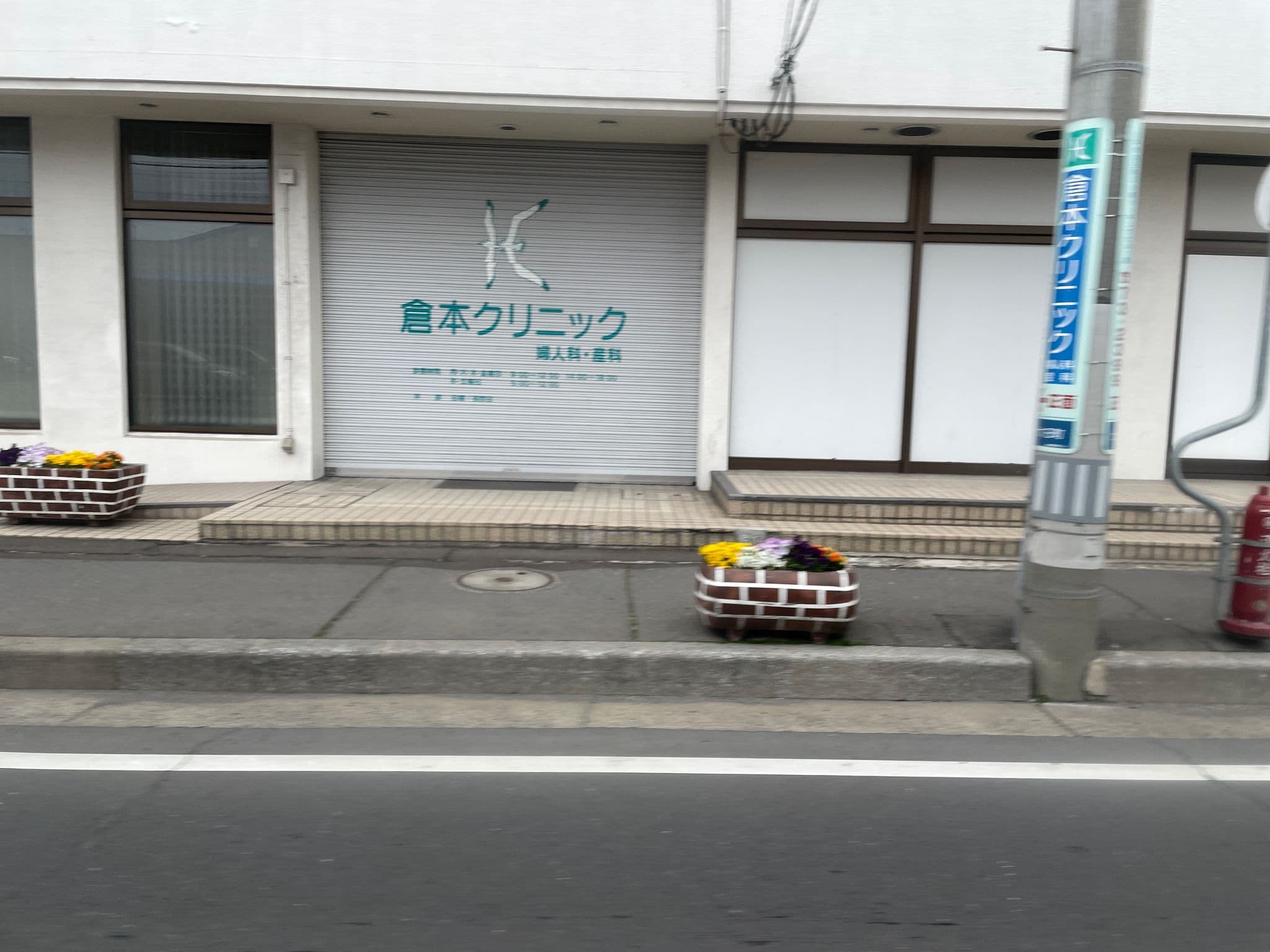 Street view near リッチホテル八戸, Hachinohe — © musashino5 (CC BY-SA · Mapillary)