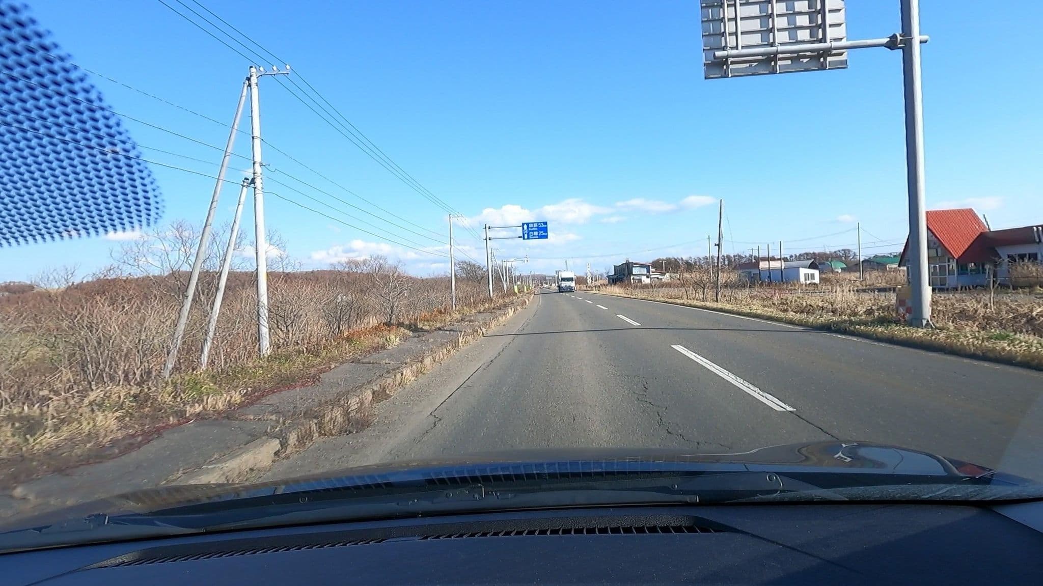 Street view near ライダーハウス ミッキーハウス, Shiranuka — © takayuki (CC BY-SA · Mapillary)