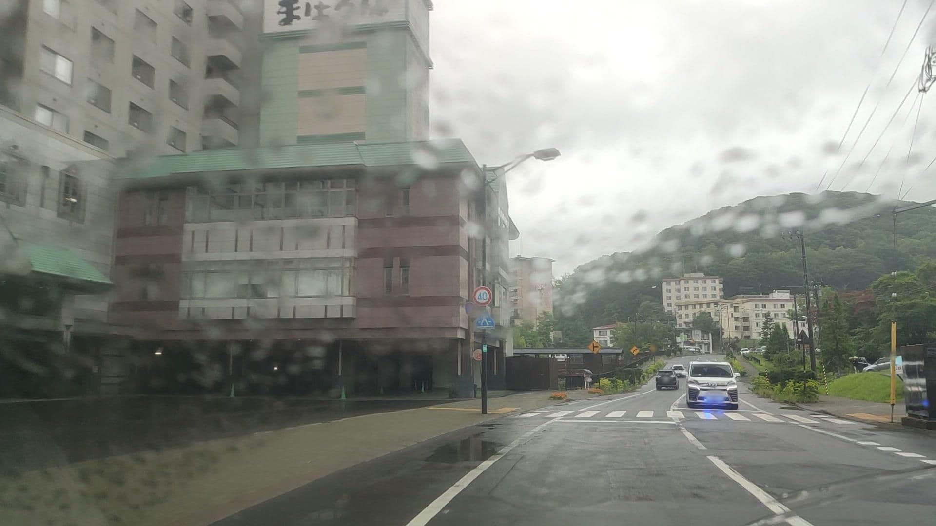 Street view near ホテルまほろば, Noboribetsu — © drivephotograph (CC BY-SA · Mapillary)
