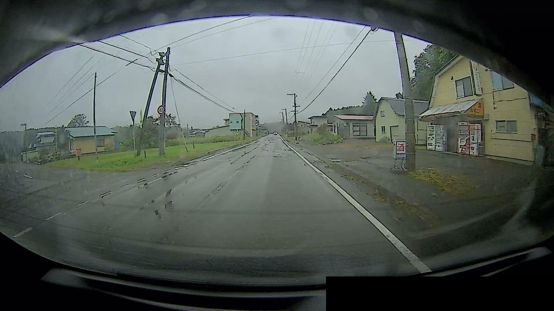 Street view near 倉渕商店, Biratori — © takayuki (CC BY-SA · Mapillary)