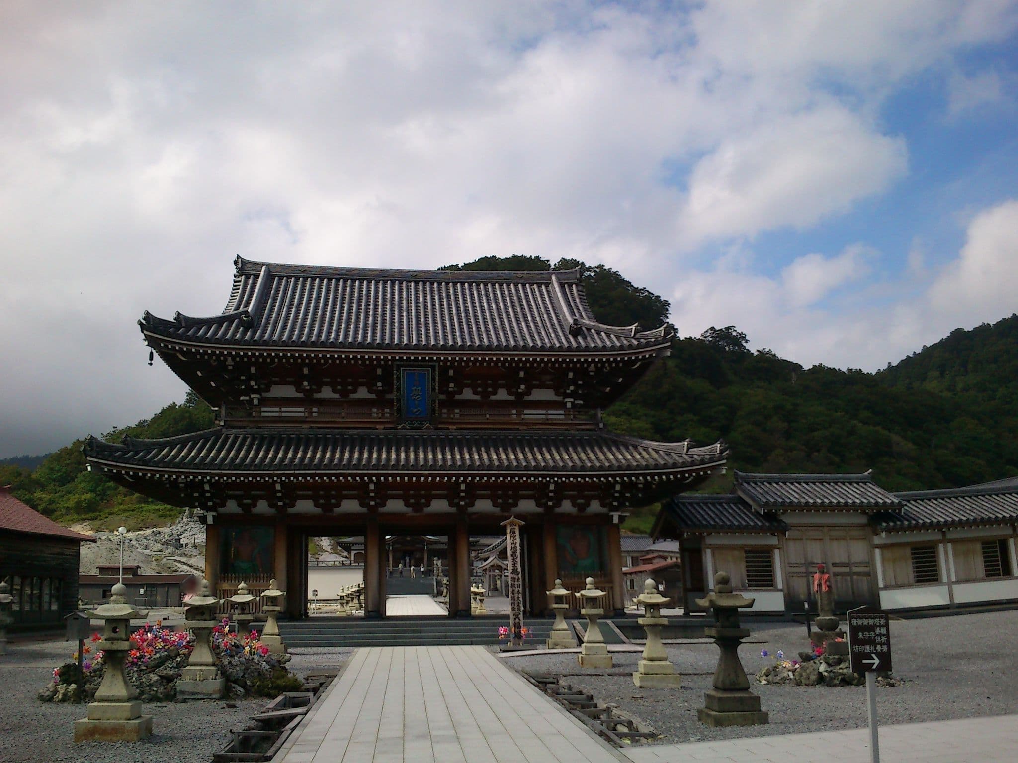 Street view near 恐山温泉 宿坊 吉祥閣, Mutsu — © yasunari (CC BY-SA · Mapillary)