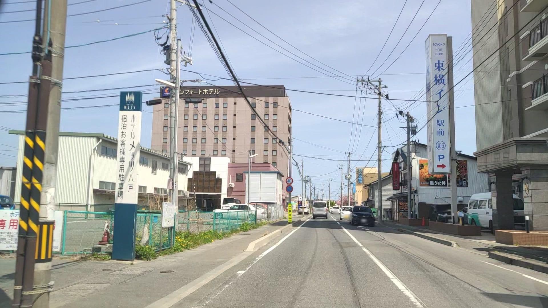 Street view near 東横イン 八戸駅前, Hachinohe — © drivephotograph (CC BY-SA · Mapillary)