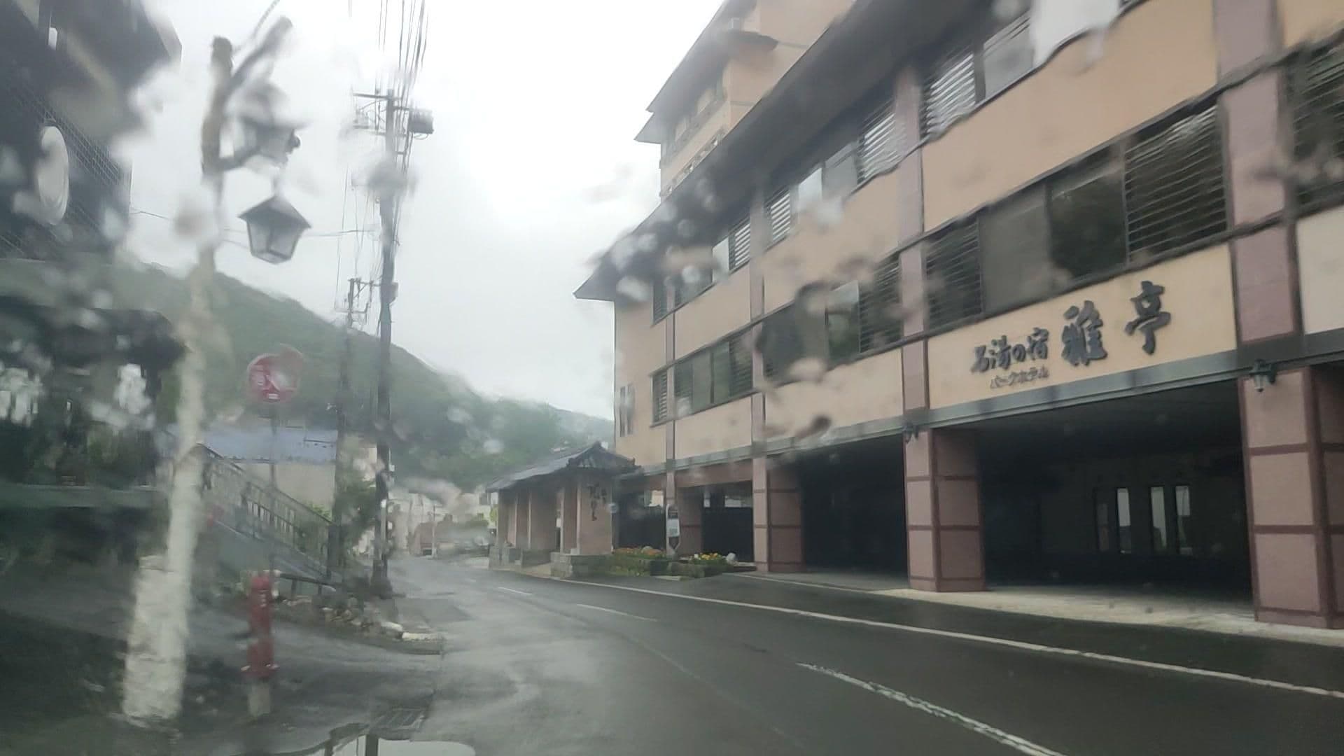 Street view near パークホテル 雅亭, Noboribetsu — © drivephotograph (CC BY-SA · Mapillary)