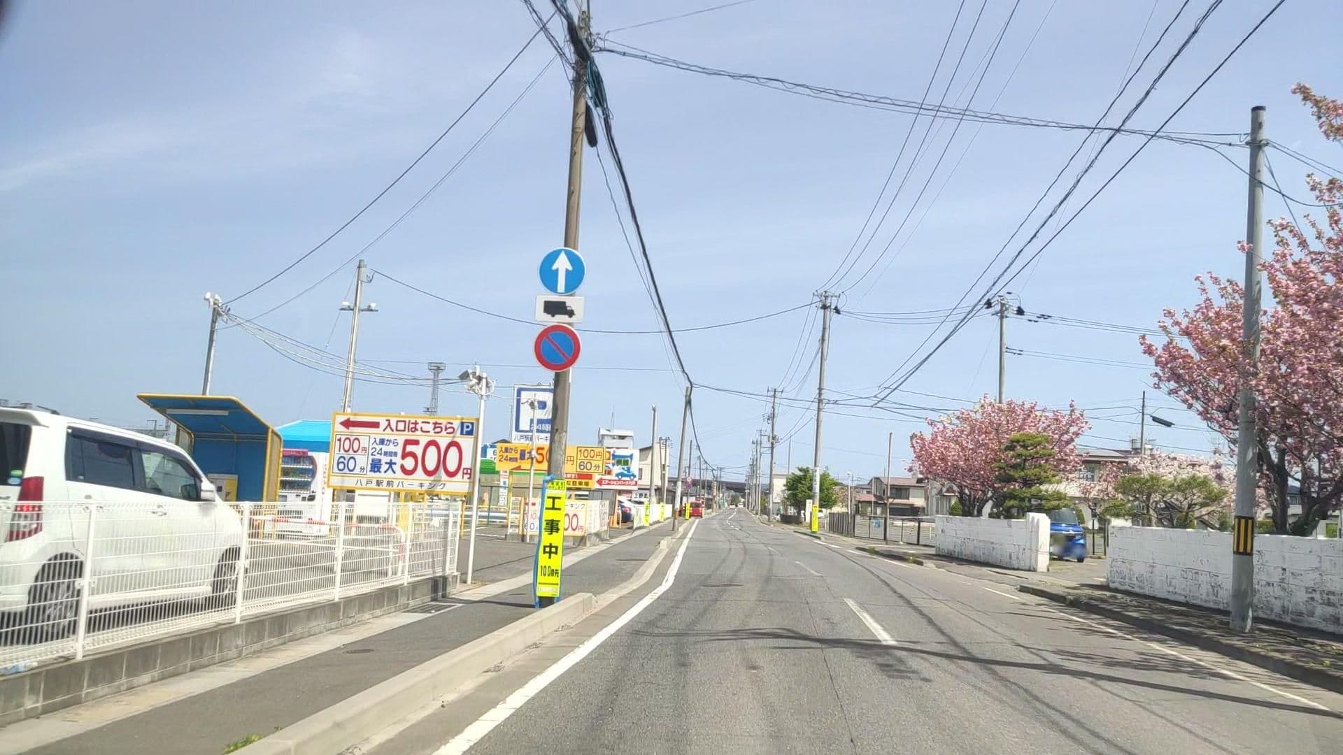 Street view near Comfort Inn, Hachinohe — © drivephotograph (CC BY-SA · Mapillary)