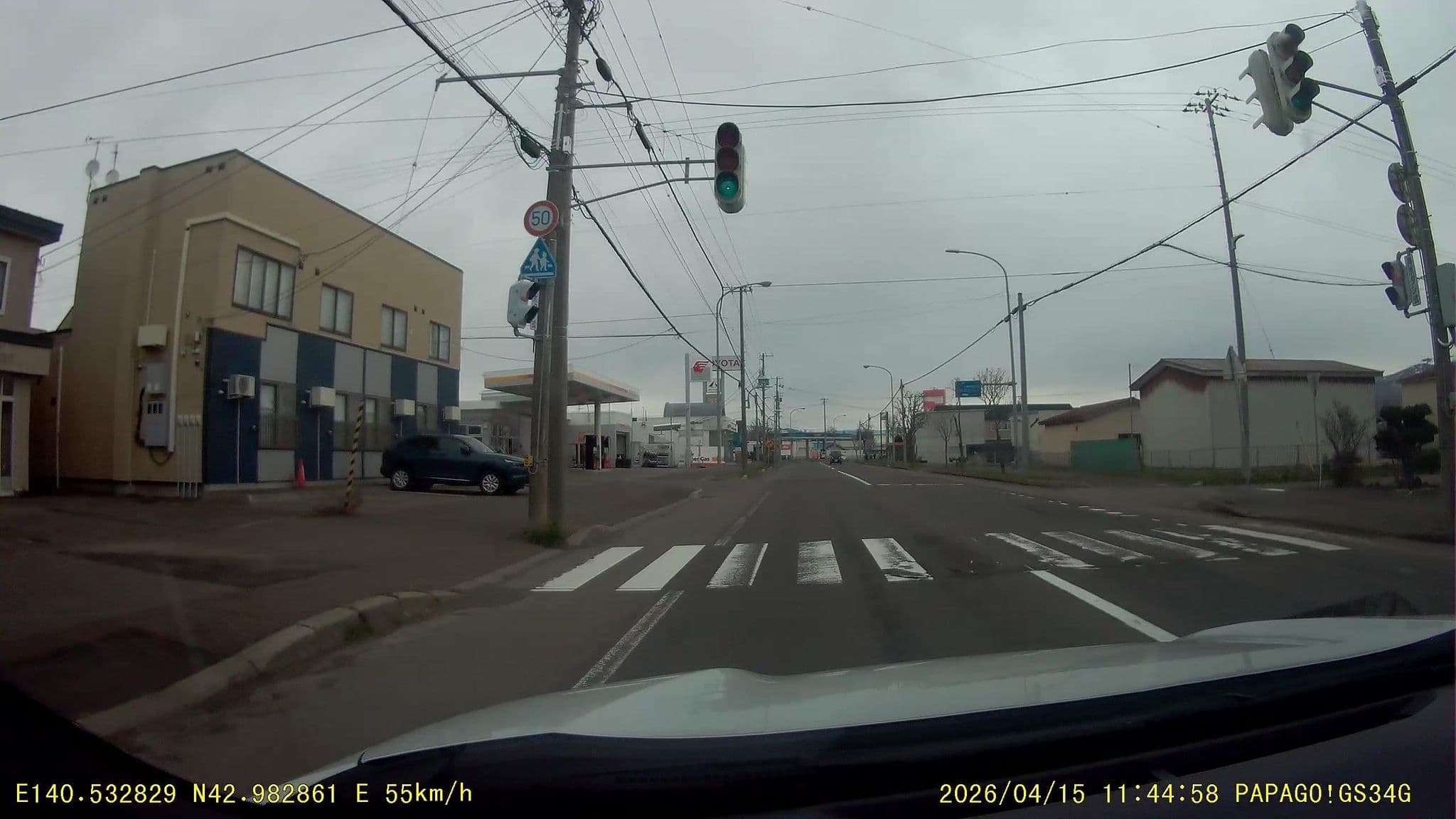 Street view near レストハウスあけぼの, Iwanai — © chihiro (CC BY-SA · Mapillary)