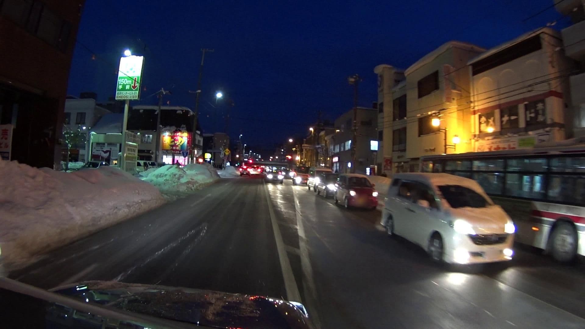 Street view near 平安閣, Otaru — © hrscoltd (CC BY-SA · Mapillary)