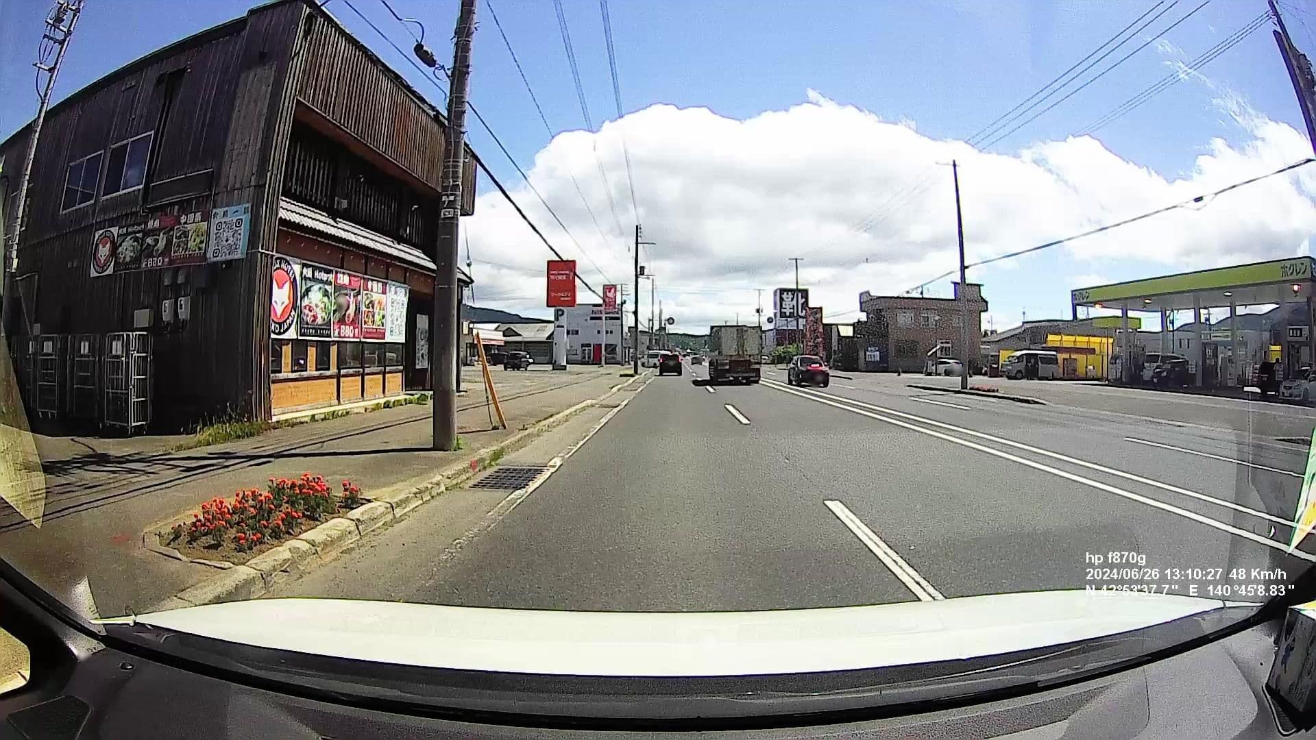 Street view near 山小屋民宿, Kutchan — © chihiro (CC BY-SA · Mapillary)
