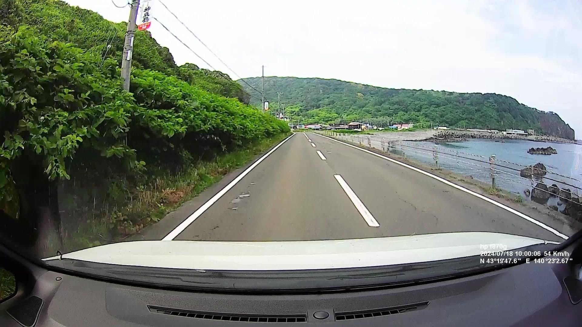 Street view near 角田旅館, Funama — © chihiro (CC BY-SA · Mapillary)