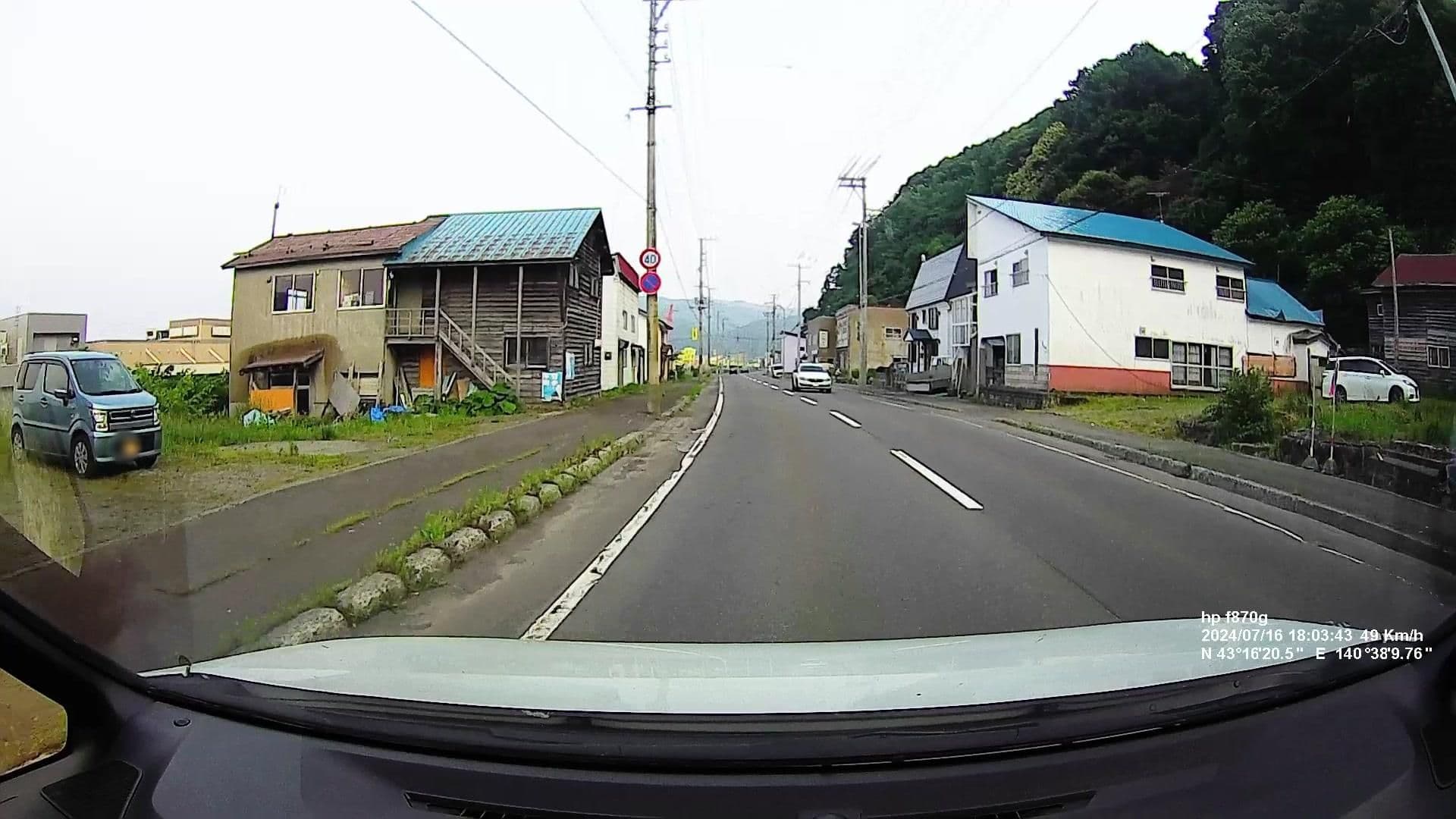 Street view near 民宿堀, Furubira — © chihiro (CC BY-SA · Mapillary)