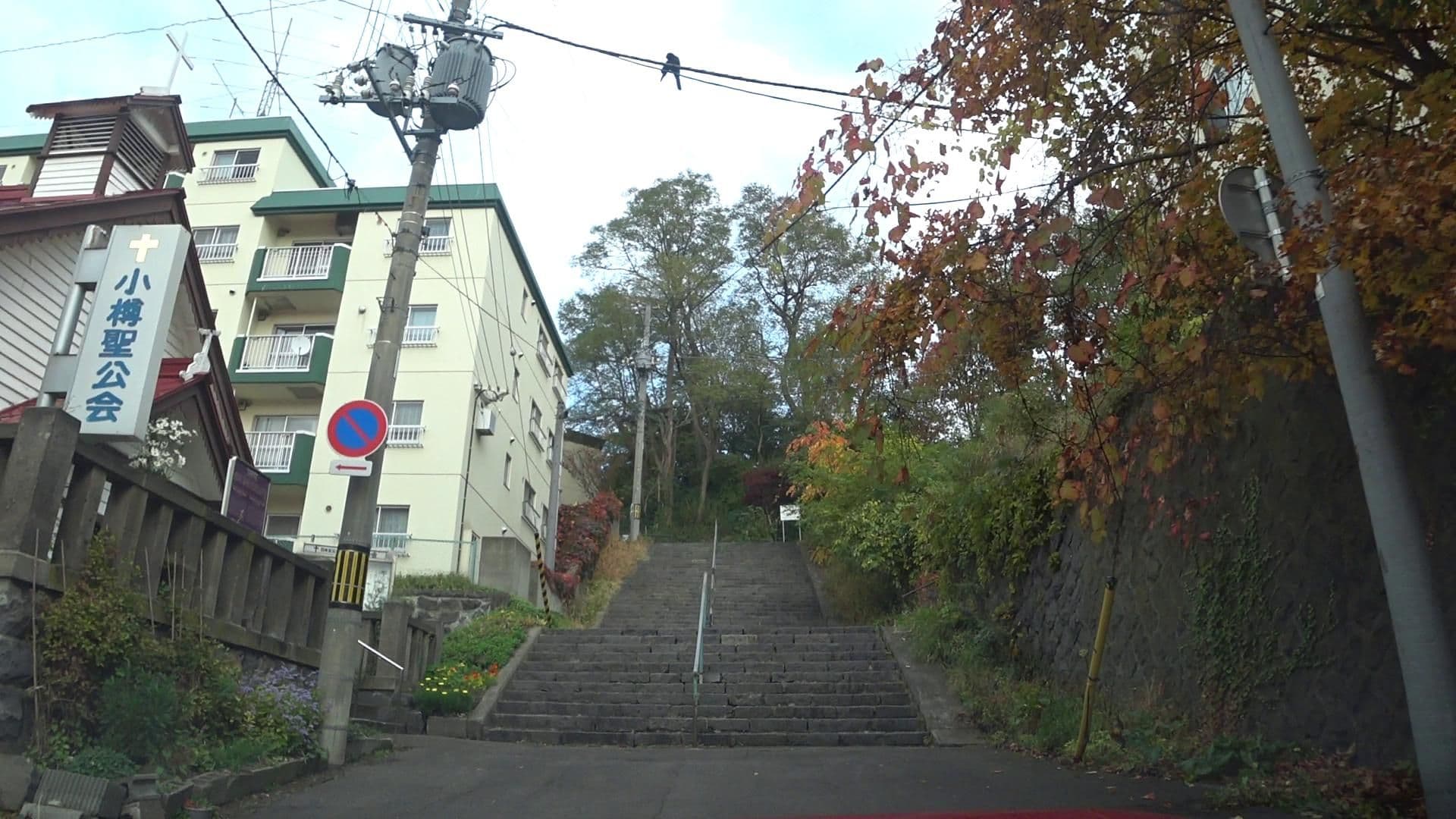 Street view near UCHI Living Stay Otaru Suitengu, Otaru — © tm344se (CC BY-SA · Mapillary)