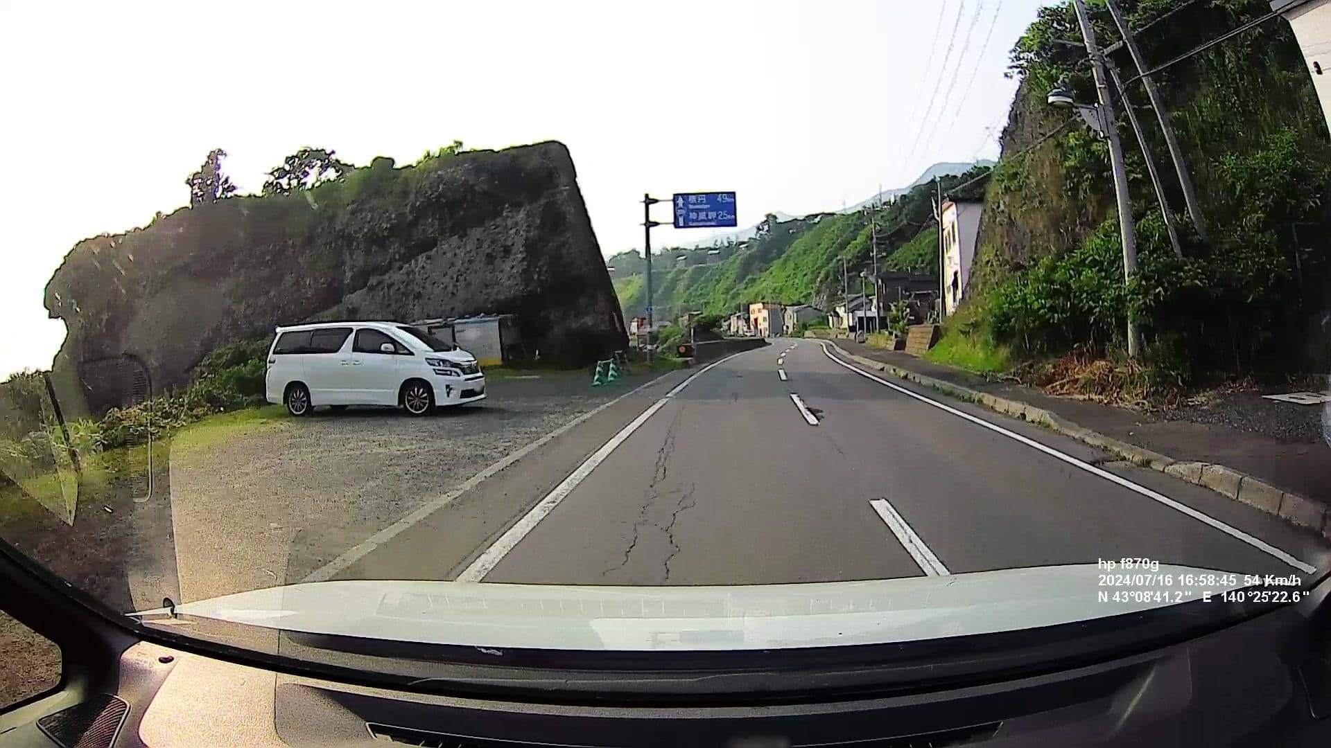 Street view near みのる旅館, Tomari — © chihiro (CC BY-SA · Mapillary)