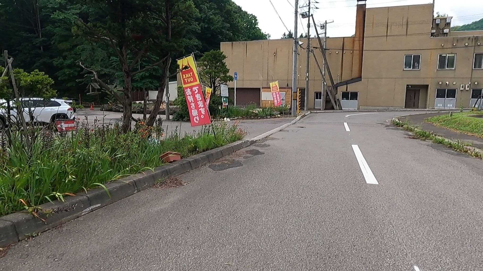 Street view near まつの湯, Sapporo — © takayuki (CC BY-SA · Mapillary)