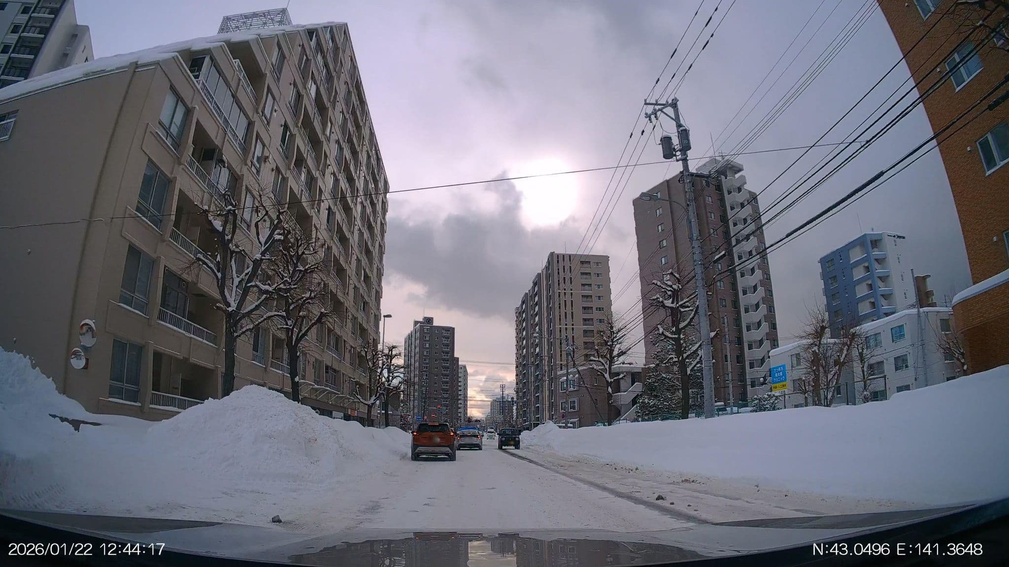 Street view near 泉遊会, Sapporo — © aHS (CC BY-SA · Mapillary)