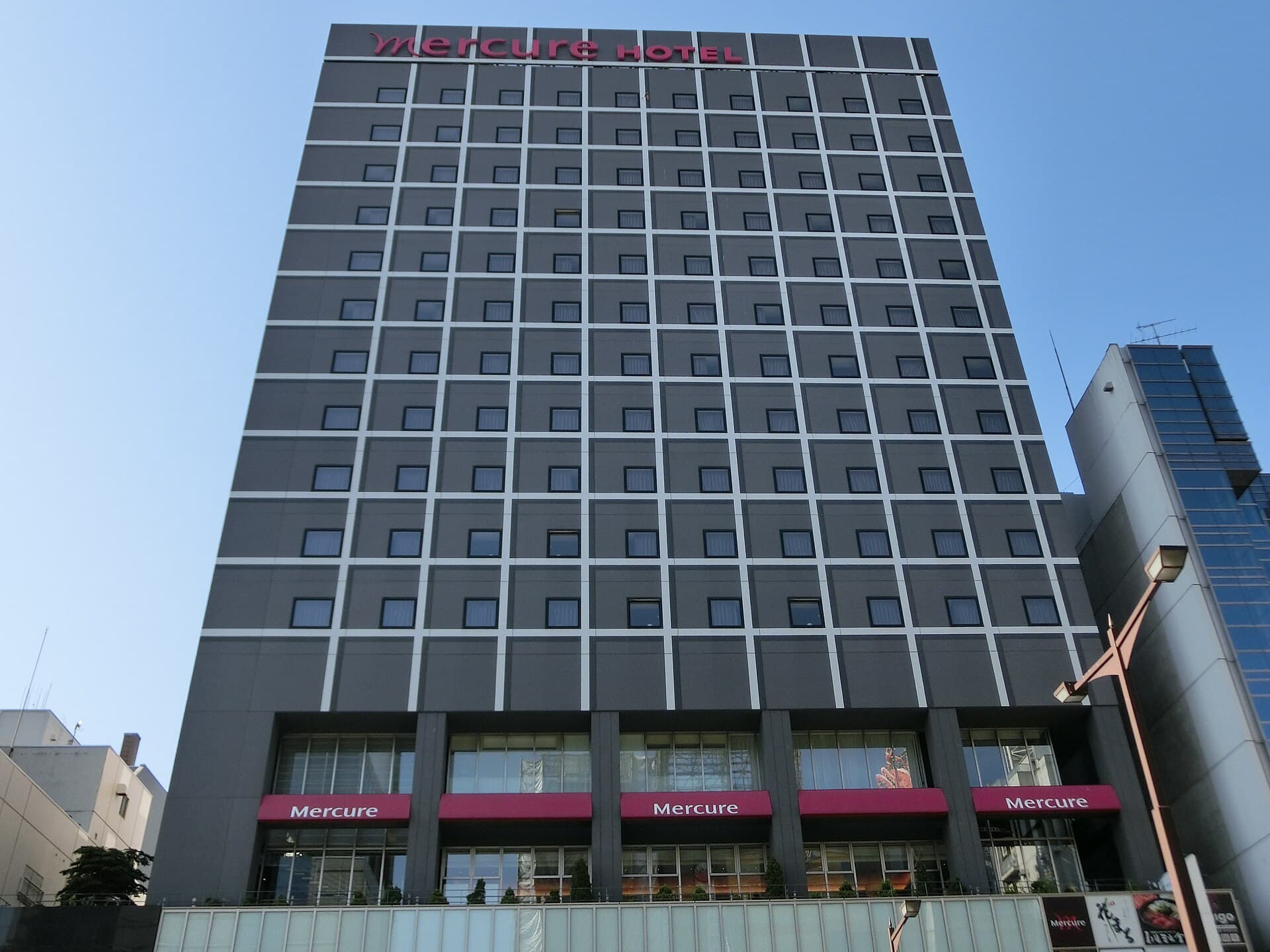 メルキュールホテル札幌 (Mercure Sapporo) (via Wikimedia Commons, Public domain)
