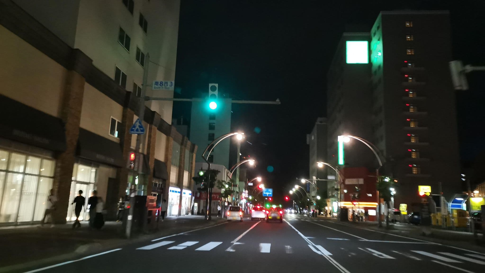 Street view near ロビー, Sapporo — © watalucky (CC BY-SA · Mapillary)