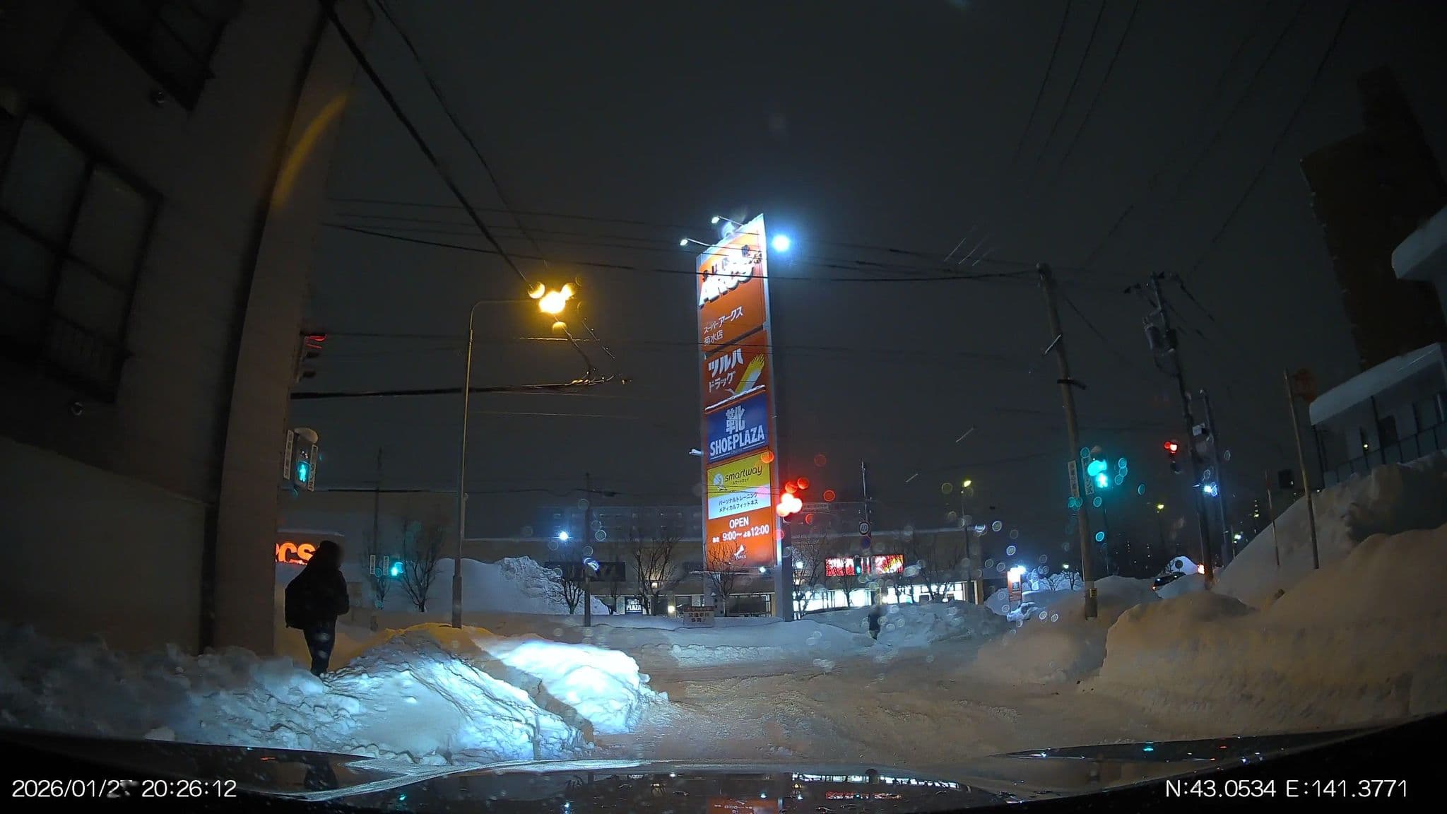 Street view near service apartment sapporo ザ・ハウス, Sapporo — © aHS (CC BY-SA · Mapillary)