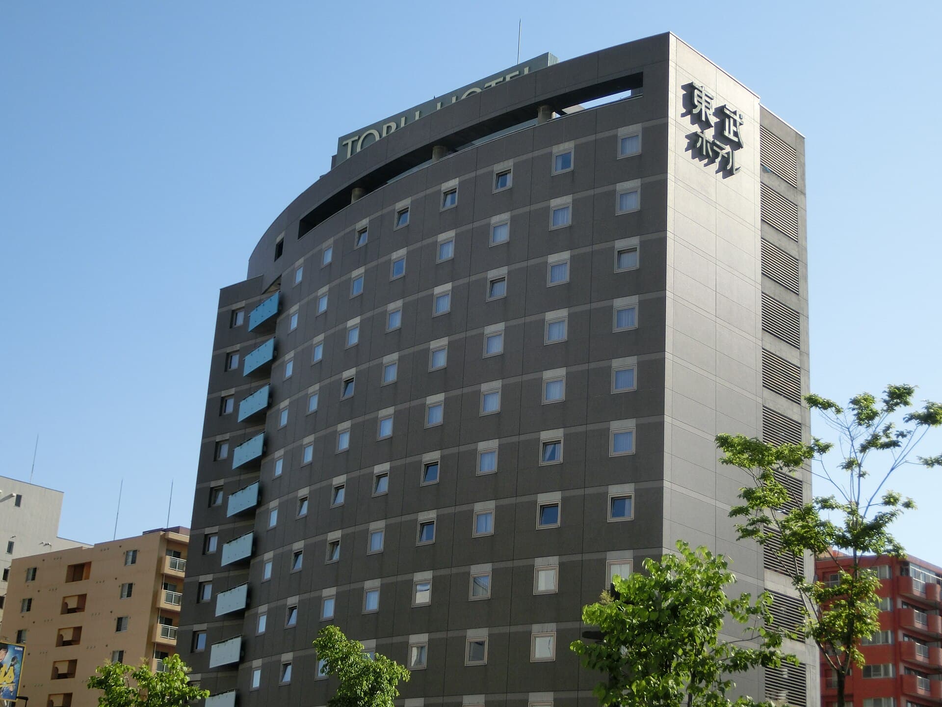 Fairfield by Marriott Sapporo (via Wikimedia Commons, Public domain)