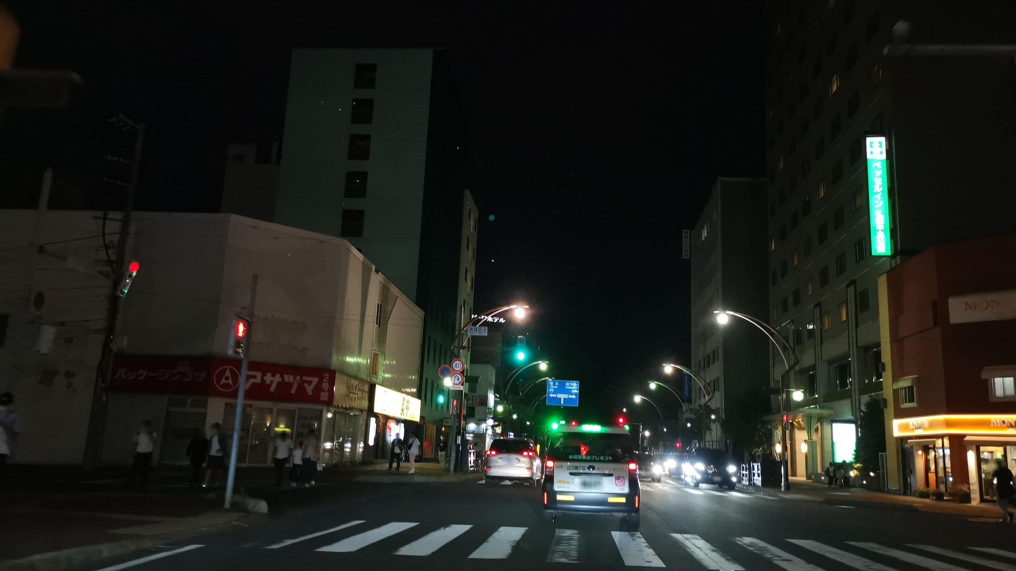 Street view near ポロクル ベストウェスタンホテル札幌中島公園ポート, Sapporo — © watalucky (CC BY-SA · Mapillary)