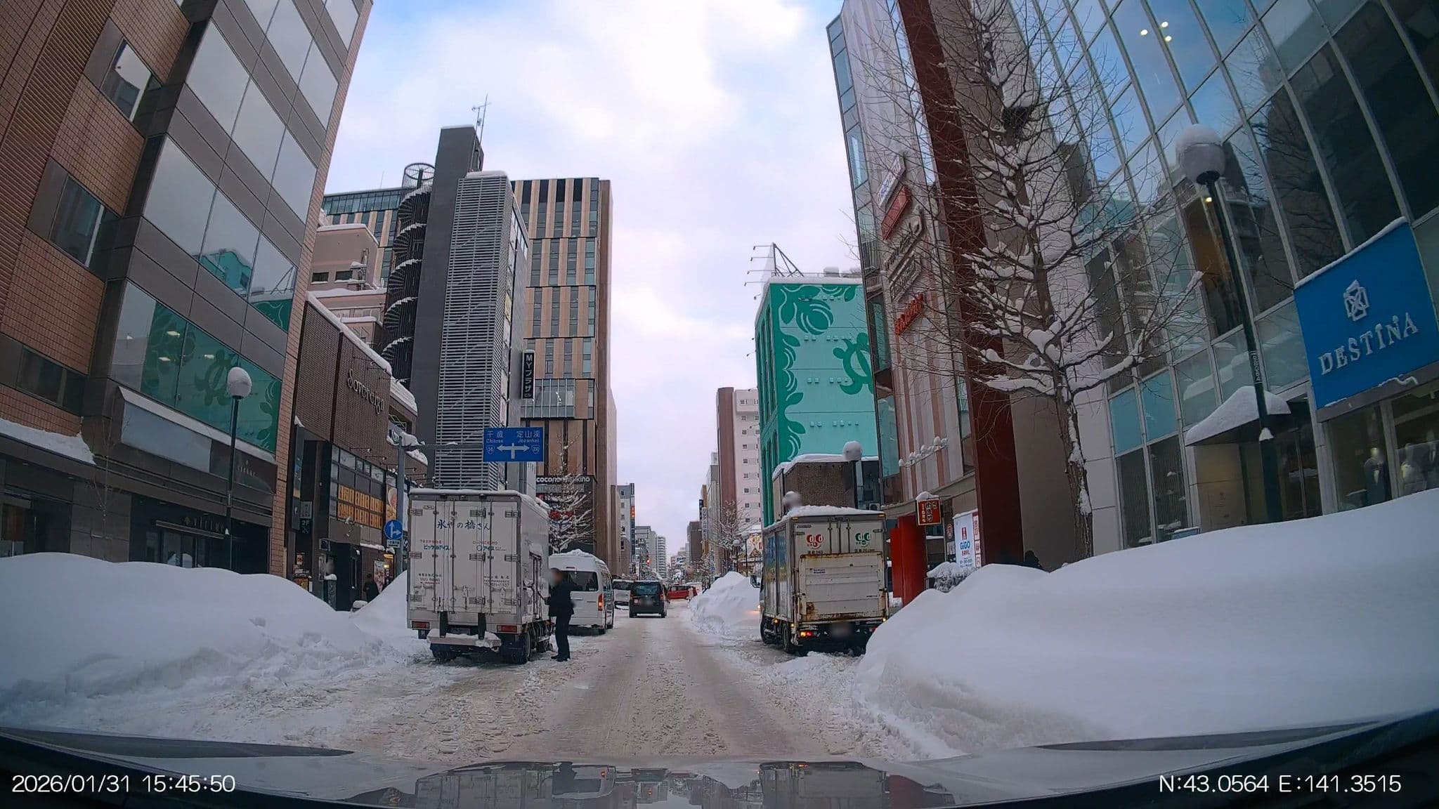 Street view near アーバン・トラベル札幌, Sapporo — © aHS (CC BY-SA · Mapillary)