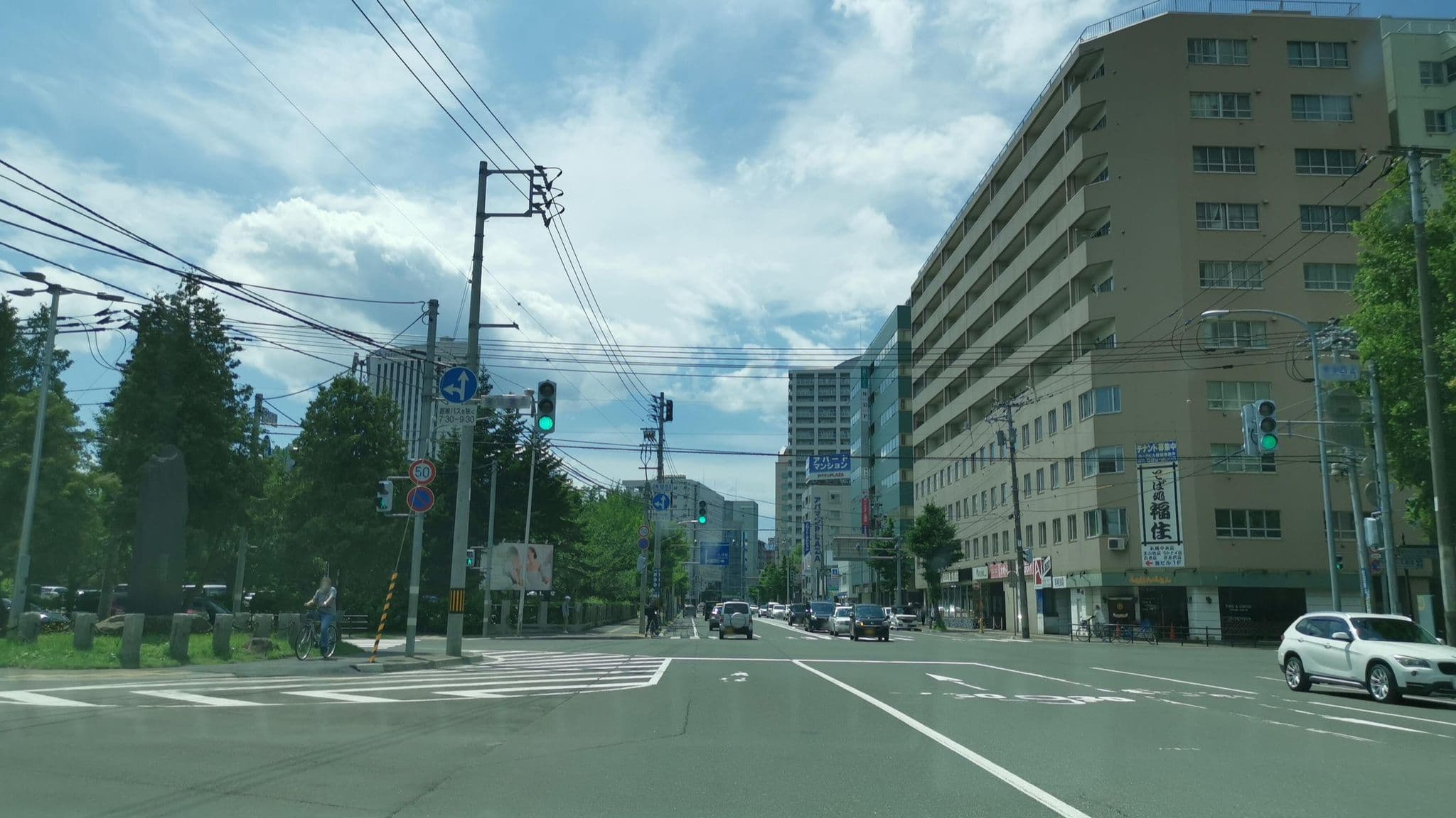 Street view near ホテルマイステイズプレミア札幌パーク, Sapporo — © watalucky (CC BY-SA · Mapillary)