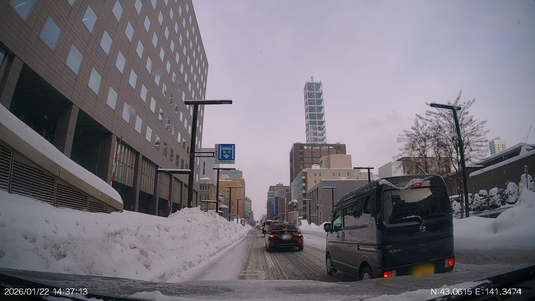 Street view near 温泉旅館由縁札幌, Sapporo — © aHS (CC BY-SA · Mapillary)