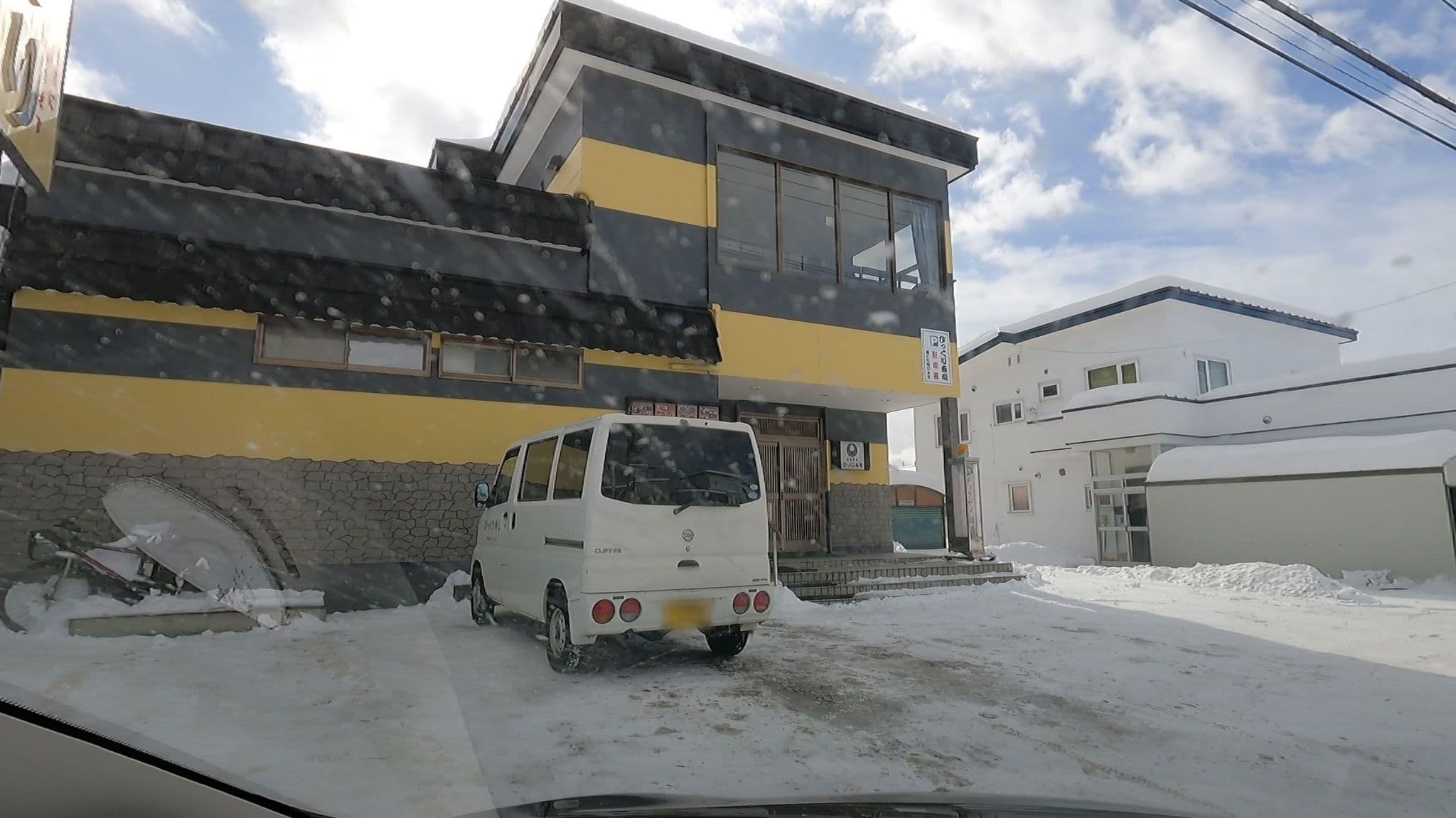 Street view near 平山旅館, Shikaoi — © takayuki (CC BY-SA · Mapillary)