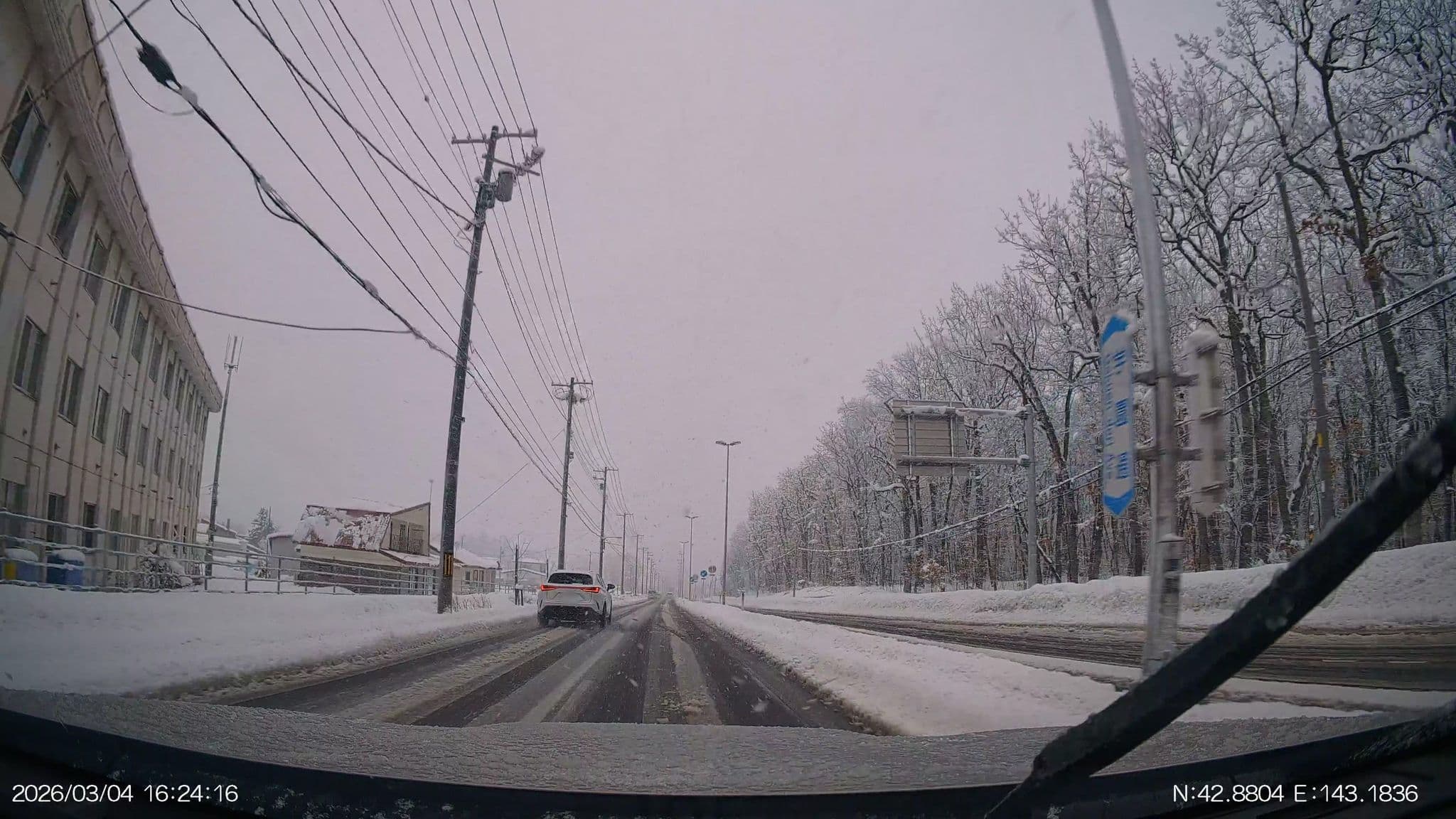 Street view near ドミテルホテル鳥越, Obihiro — © aHS (CC BY-SA · Mapillary)