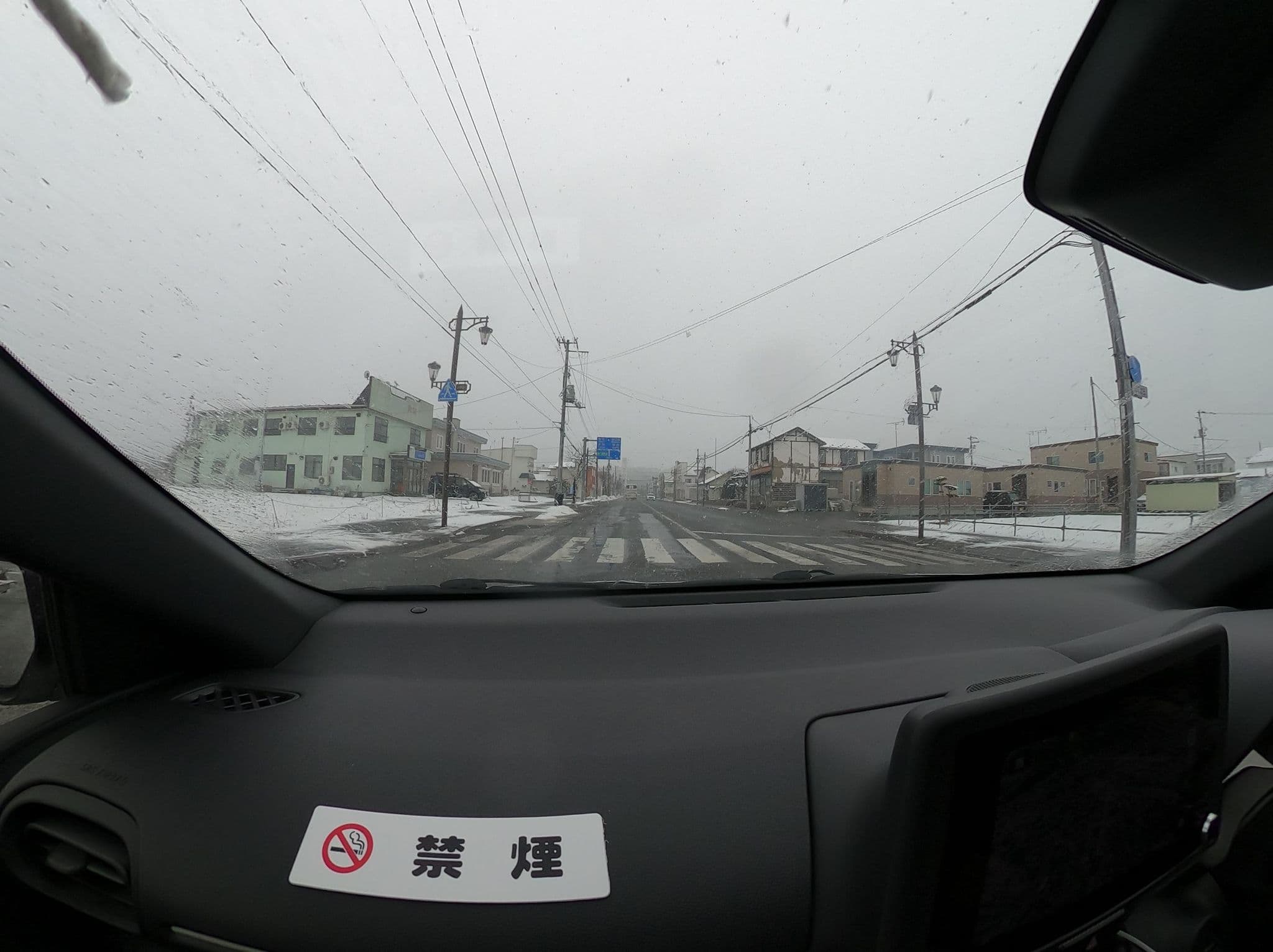Street view near 武部旅館, Ashoro — © yuki_charo (CC BY-SA · Mapillary)